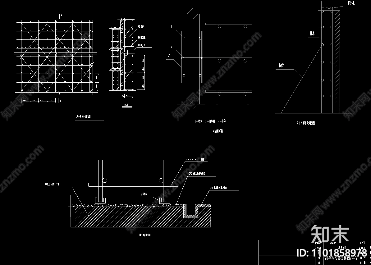 建筑工程脚手架施工设计说明施工图下载【ID:1101858978】