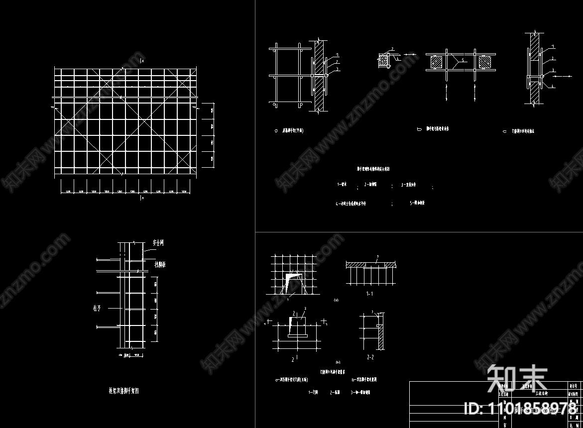 建筑工程脚手架施工设计说明施工图下载【ID:1101858978】