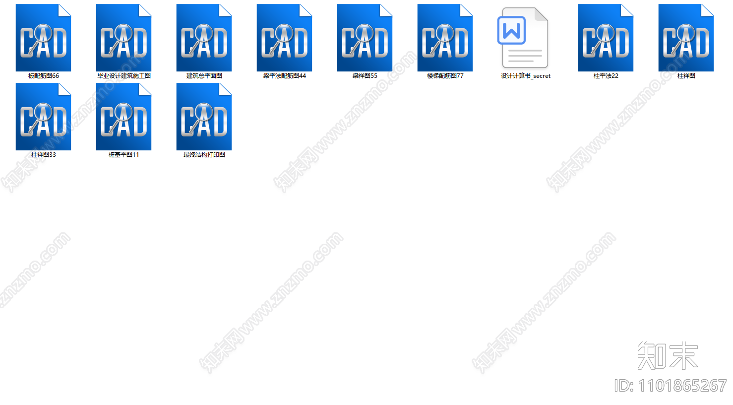 毕业设计框剪方型住宅楼cad施工图下载【ID:1101865267】