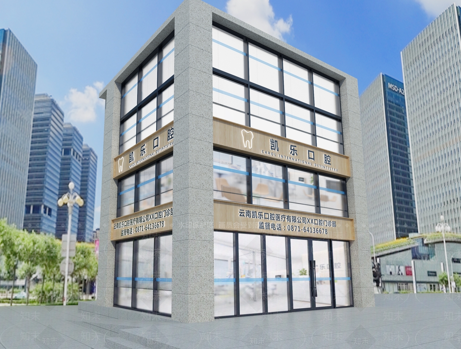 现代医院牙医前台3D模型下载【ID:1101878111】