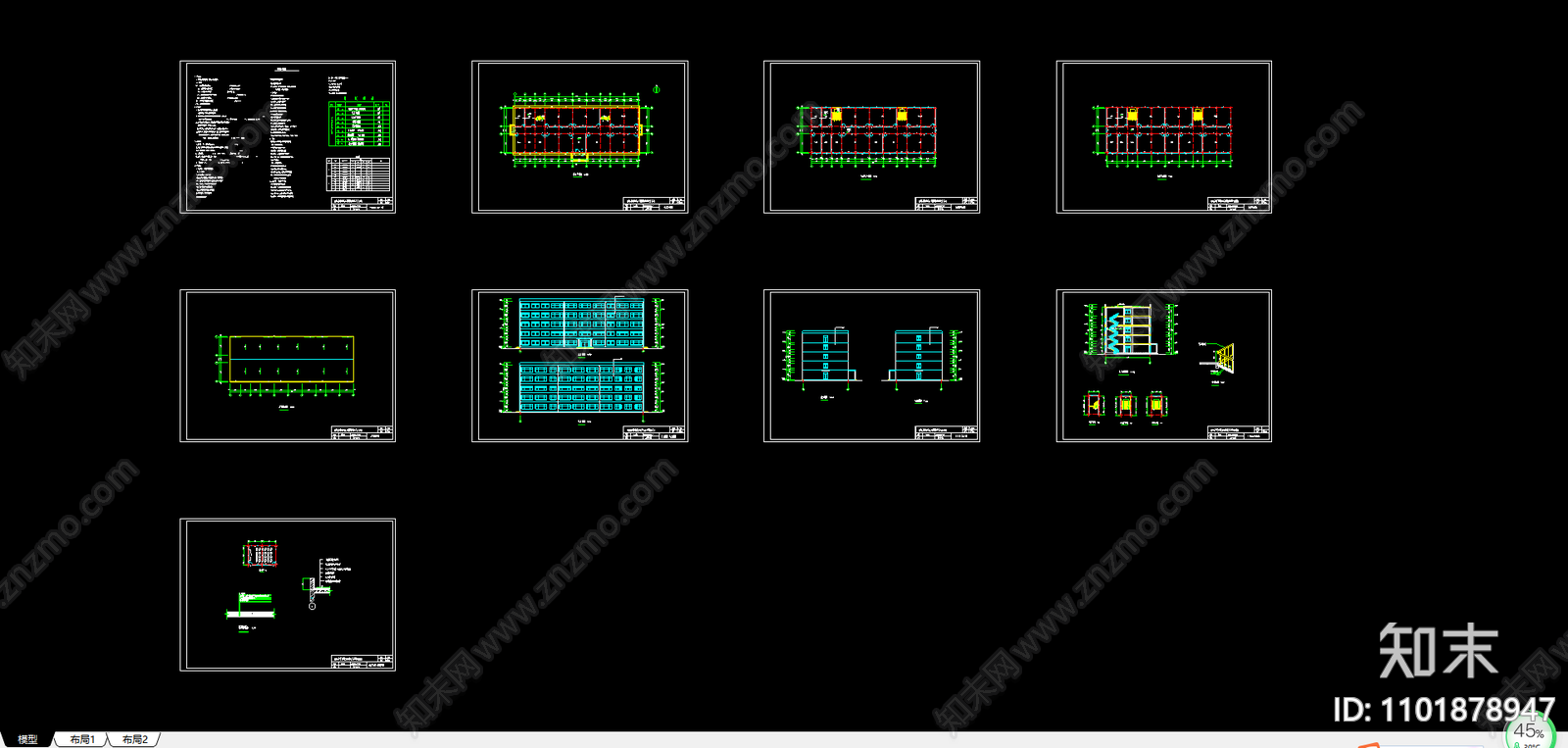 毕业设计框架教学楼设计施工图下载【ID:1101878947】