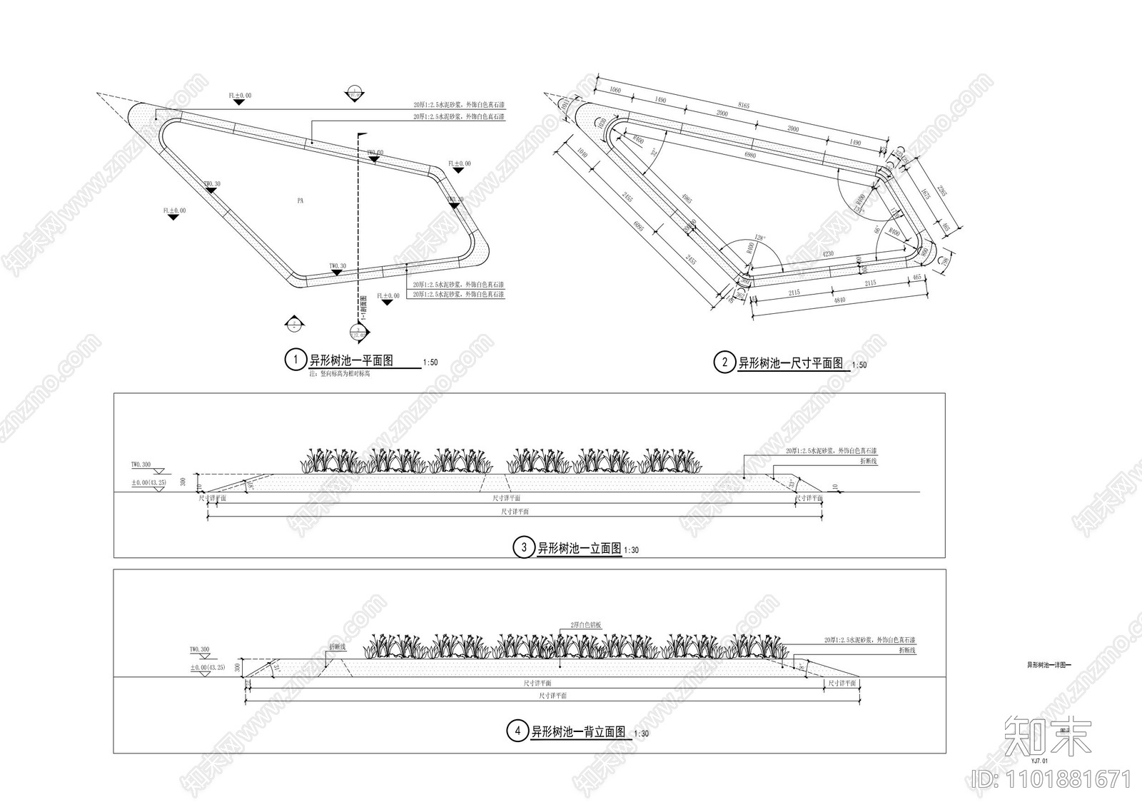 白色真石漆异形树池施工图下载【ID:1101881671】