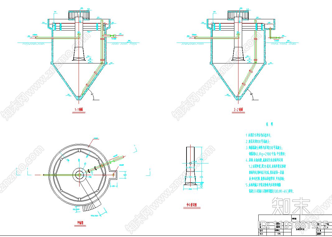 汙水處理豎流沉澱池三視圖施工圖下載
