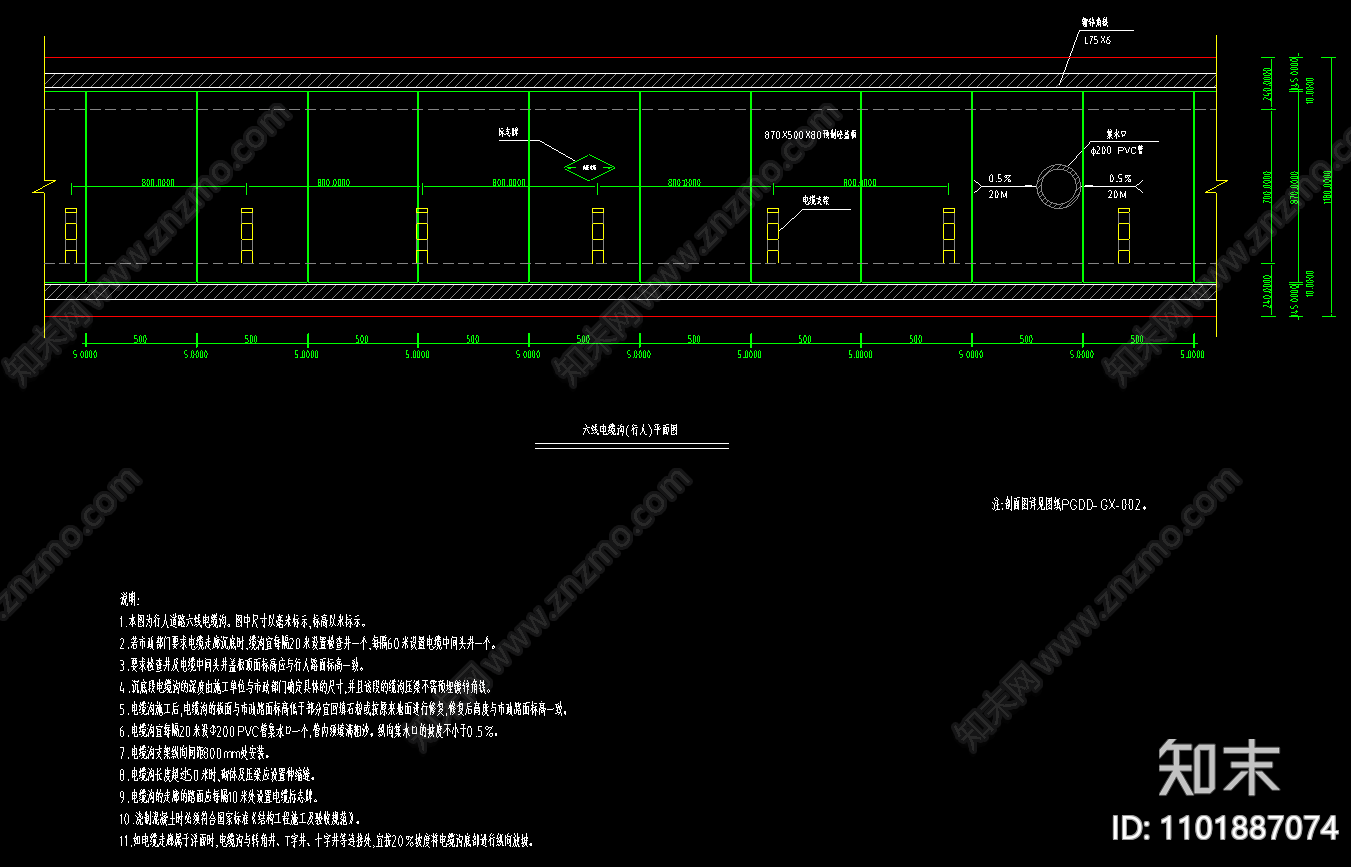 行人道路六线电缆沟断面剖面施工图下载【ID:1101887074】
