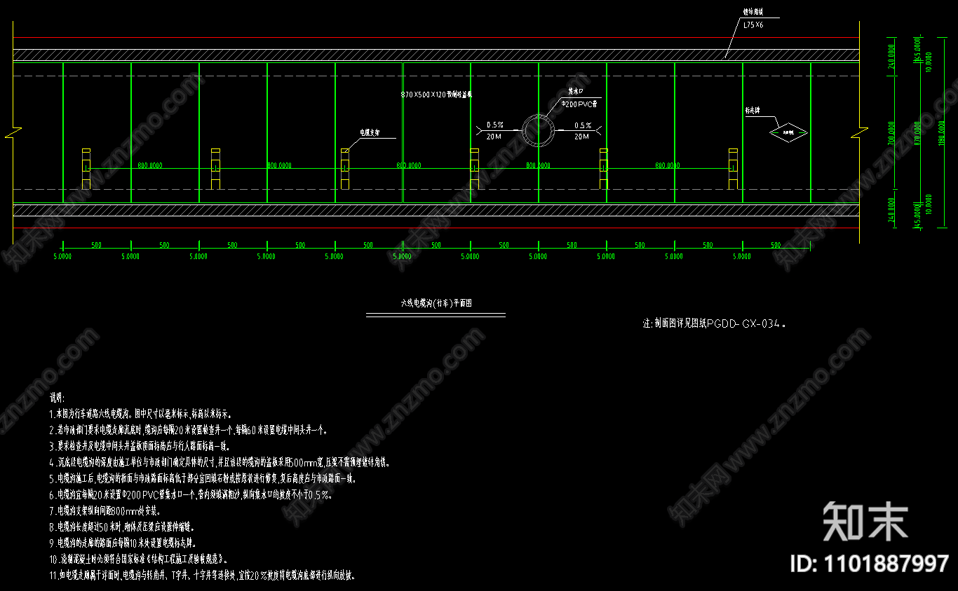 行车道路六线电缆沟断面剖面施工图下载【ID:1101887997】
