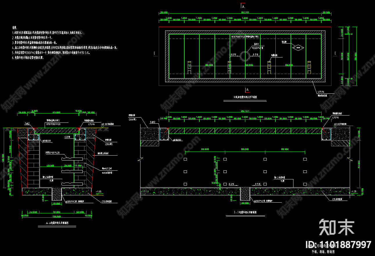 行车道路六线电缆沟断面剖面施工图下载【ID:1101887997】