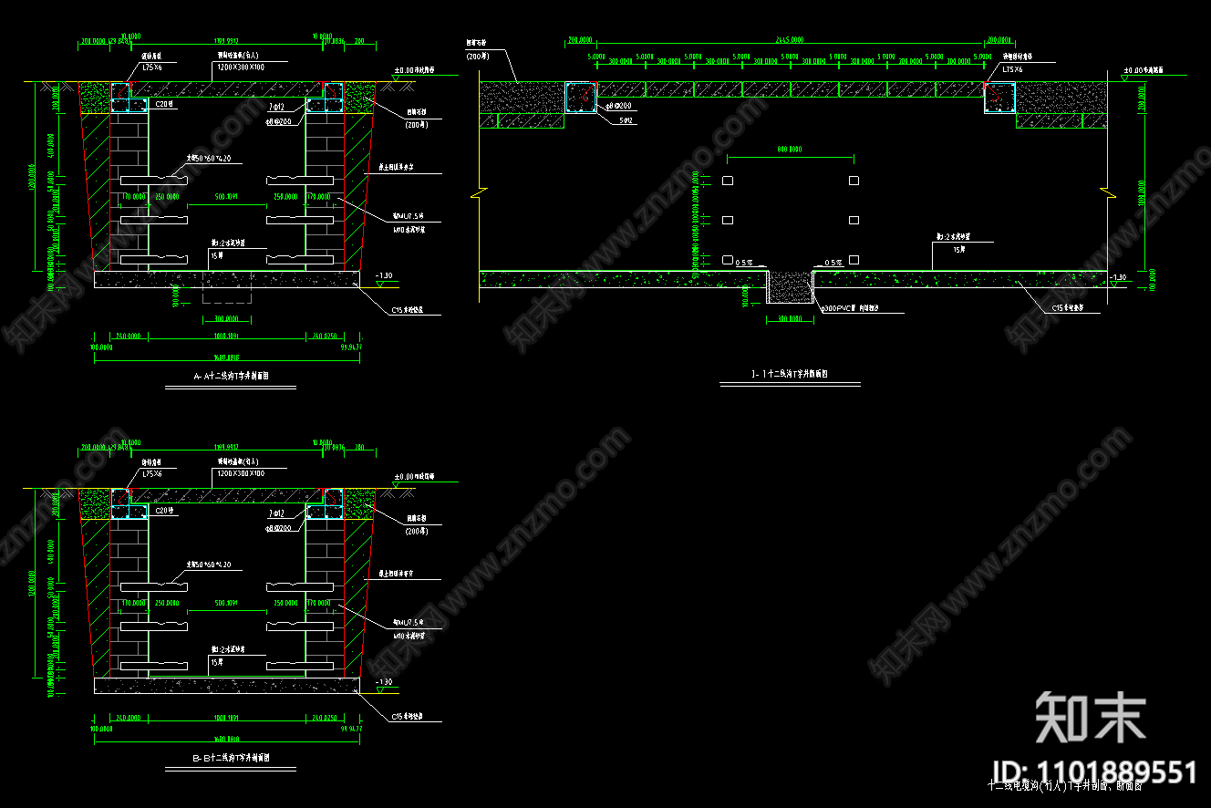 行人道路十二电缆沟断面剖面施工图下载【ID:1101889551】
