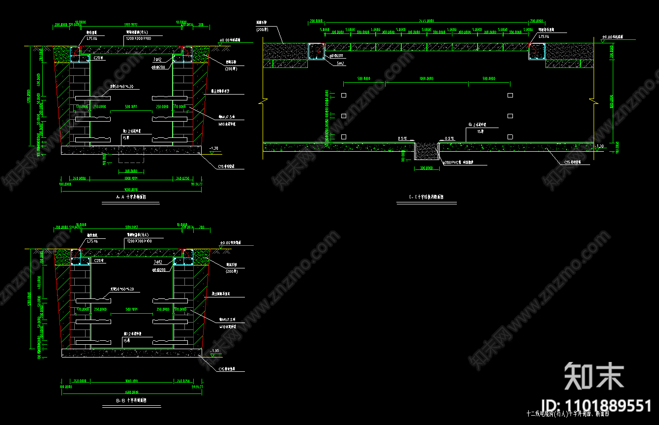 行人道路十二电缆沟断面剖面施工图下载【ID:1101889551】