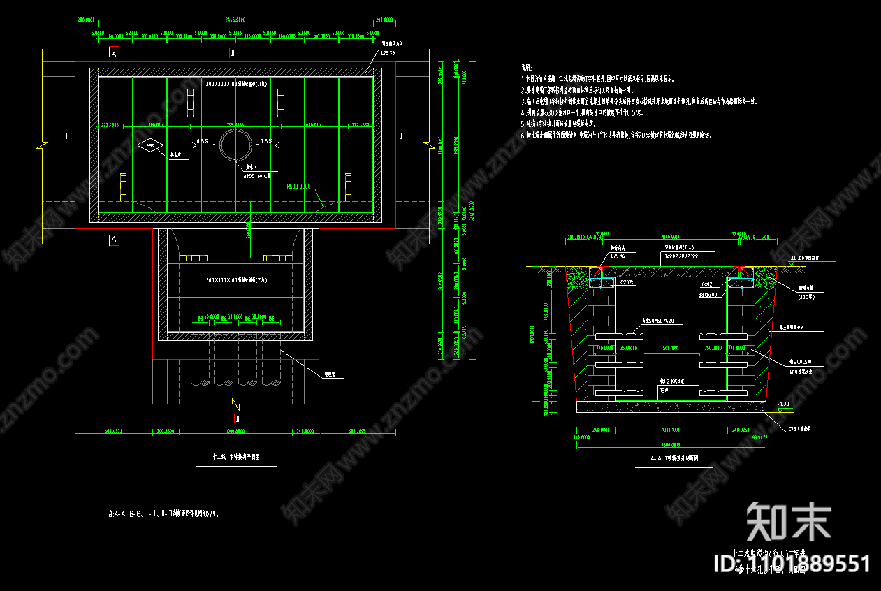 行人道路十二电缆沟断面剖面施工图下载【ID:1101889551】