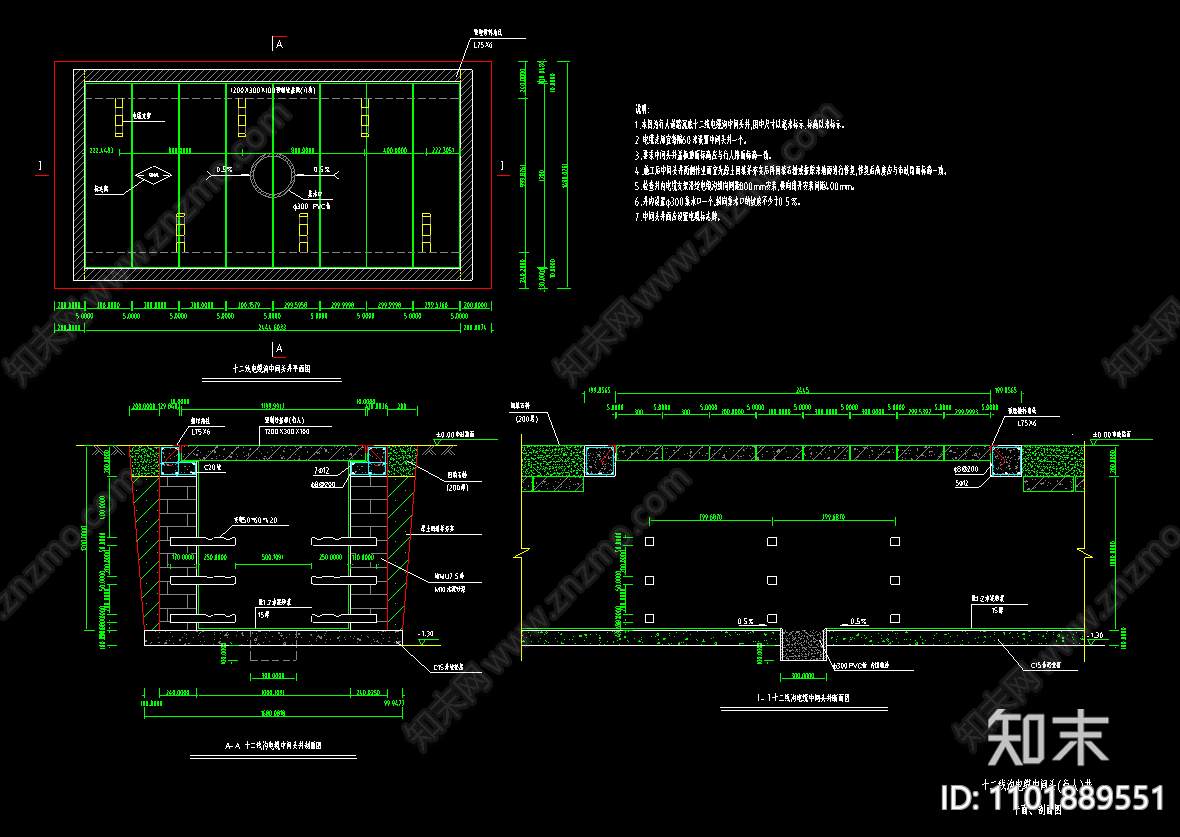 行人道路十二电缆沟断面剖面施工图下载【ID:1101889551】
