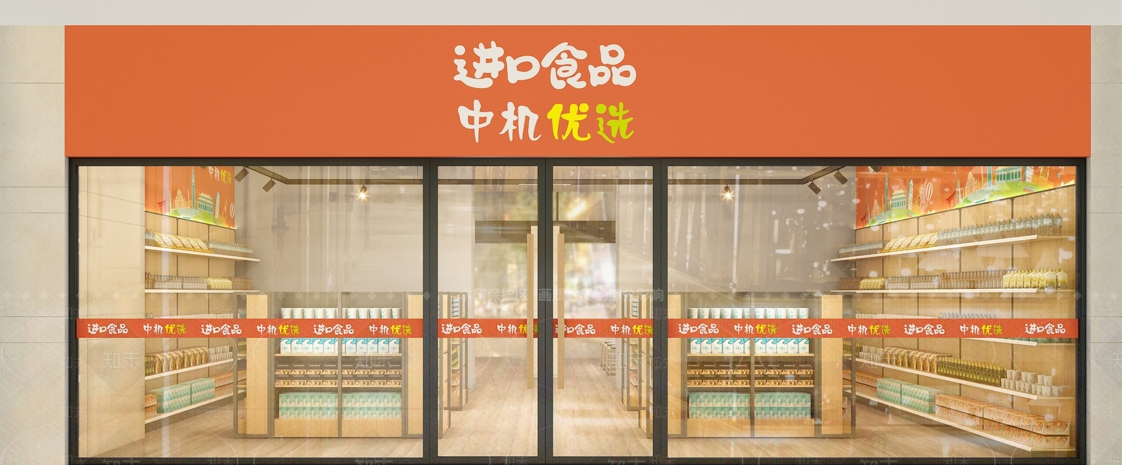 现代超市3D模型下载【ID:1101890670】