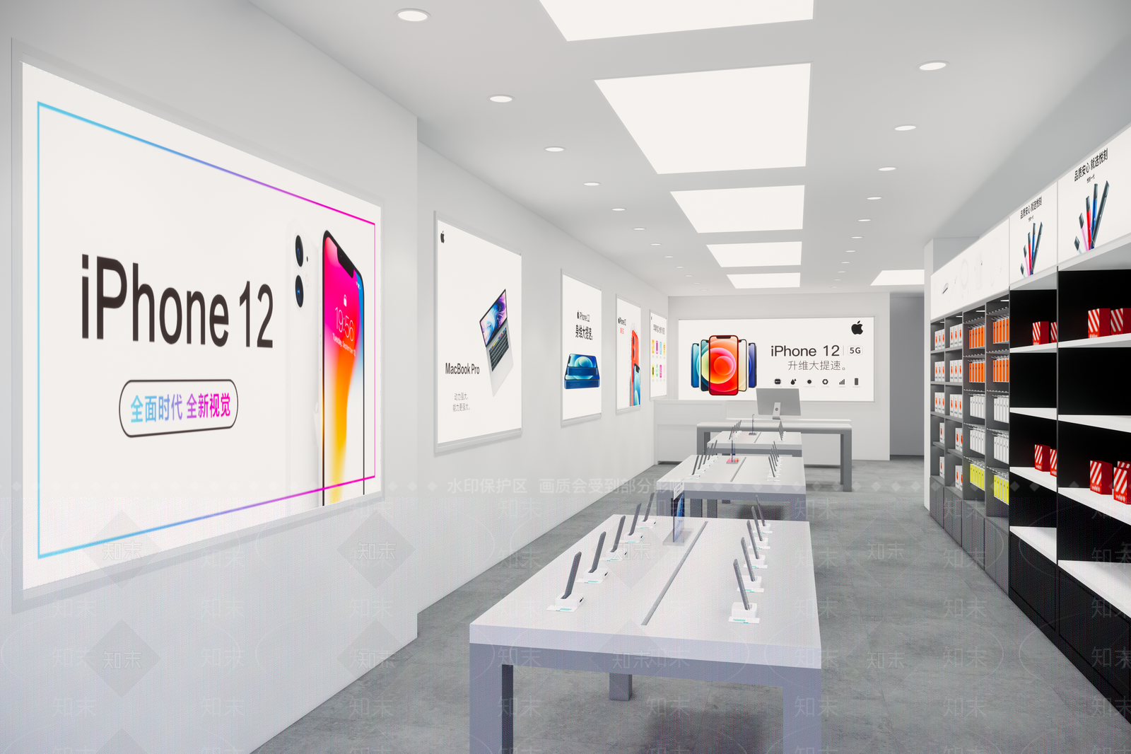 现代苹果手机店SU模型下载【ID:1101916007】