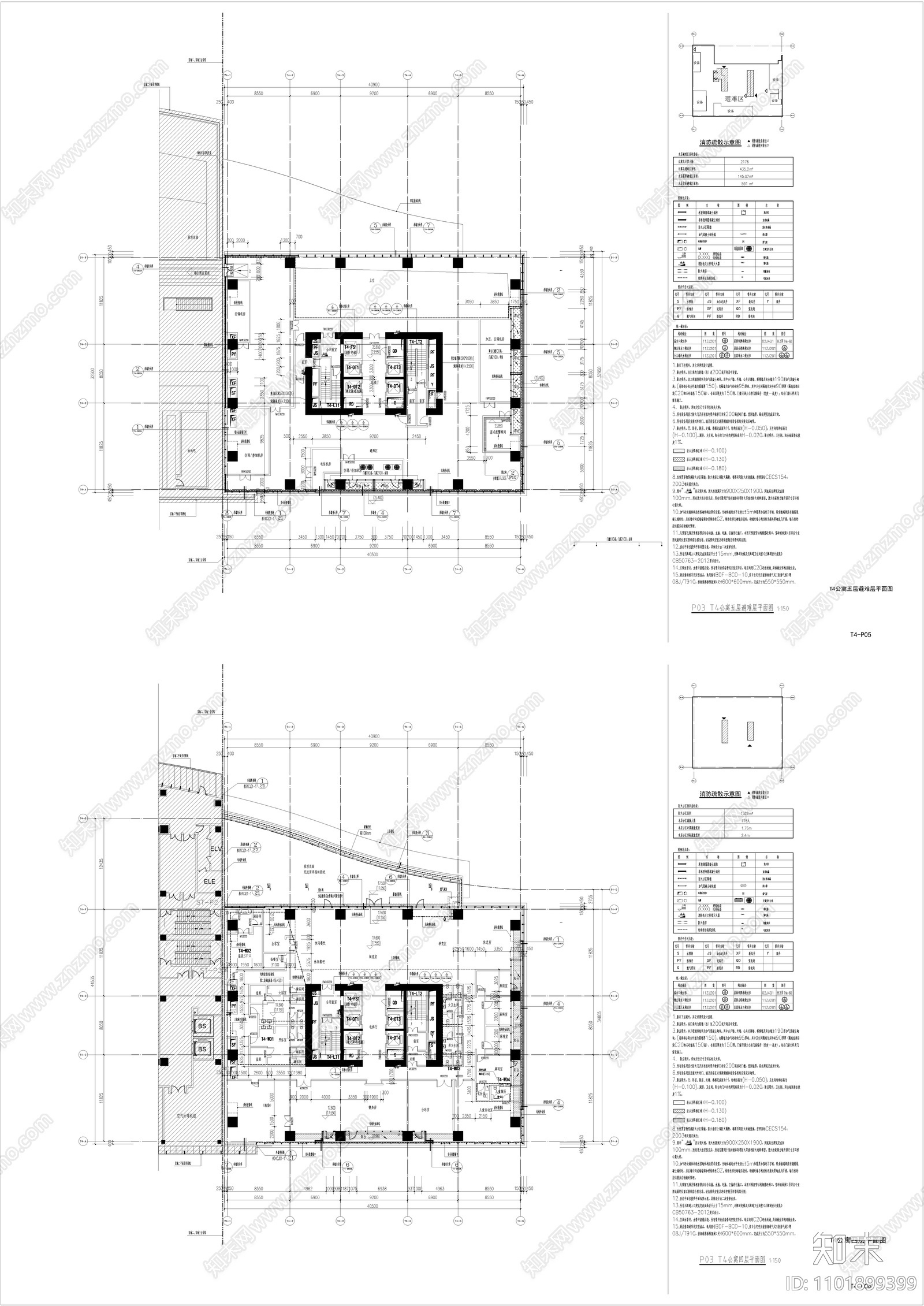 现代简约综合体华润前海大厦办公综合体cad施工图下载【ID:1101899399】