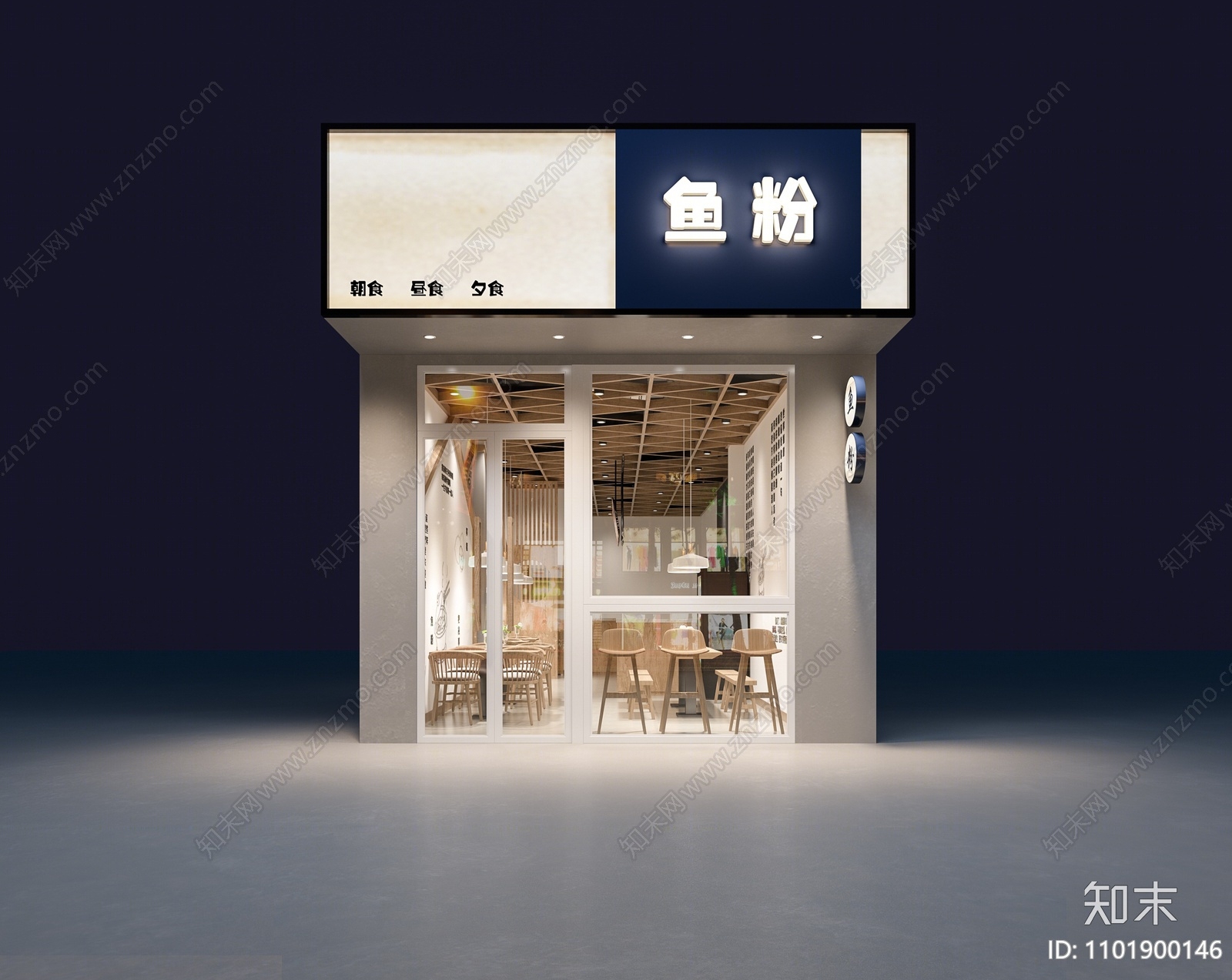 现代鱼粉店3D模型下载【ID:1101900146】