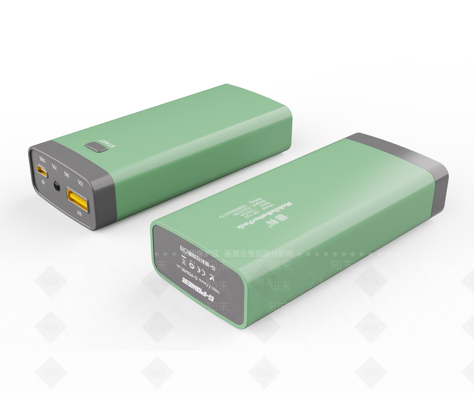现代移动充电宝3D模型下载【ID:1101900270】