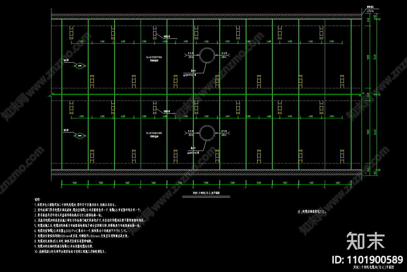 行人行车道路双沟二十四线电缆沟构造平面剖面施工图下载【ID:1101900589】