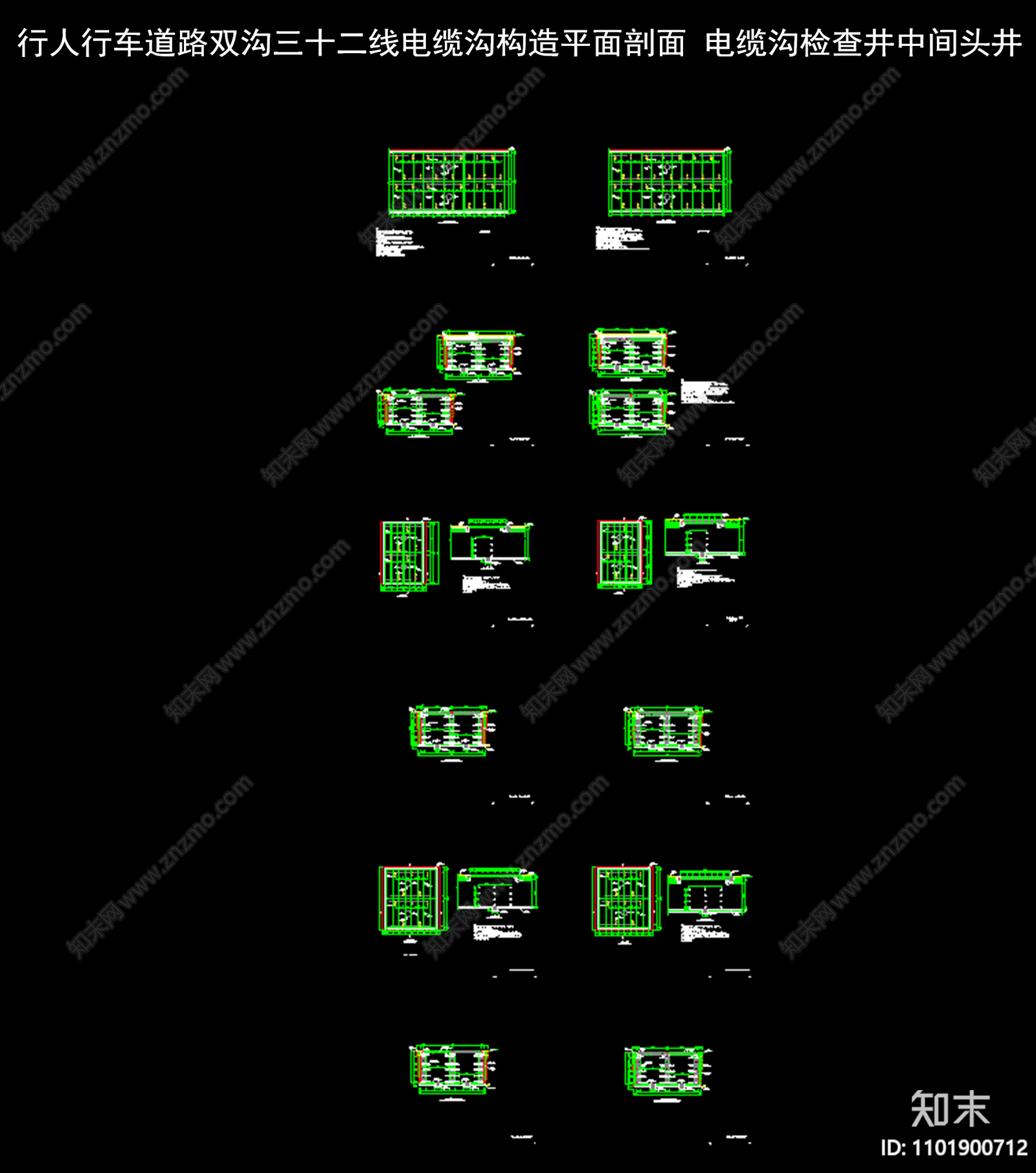 行人行车道路双沟三十二线电缆沟构造平面剖面施工图下载【ID:1101900712】