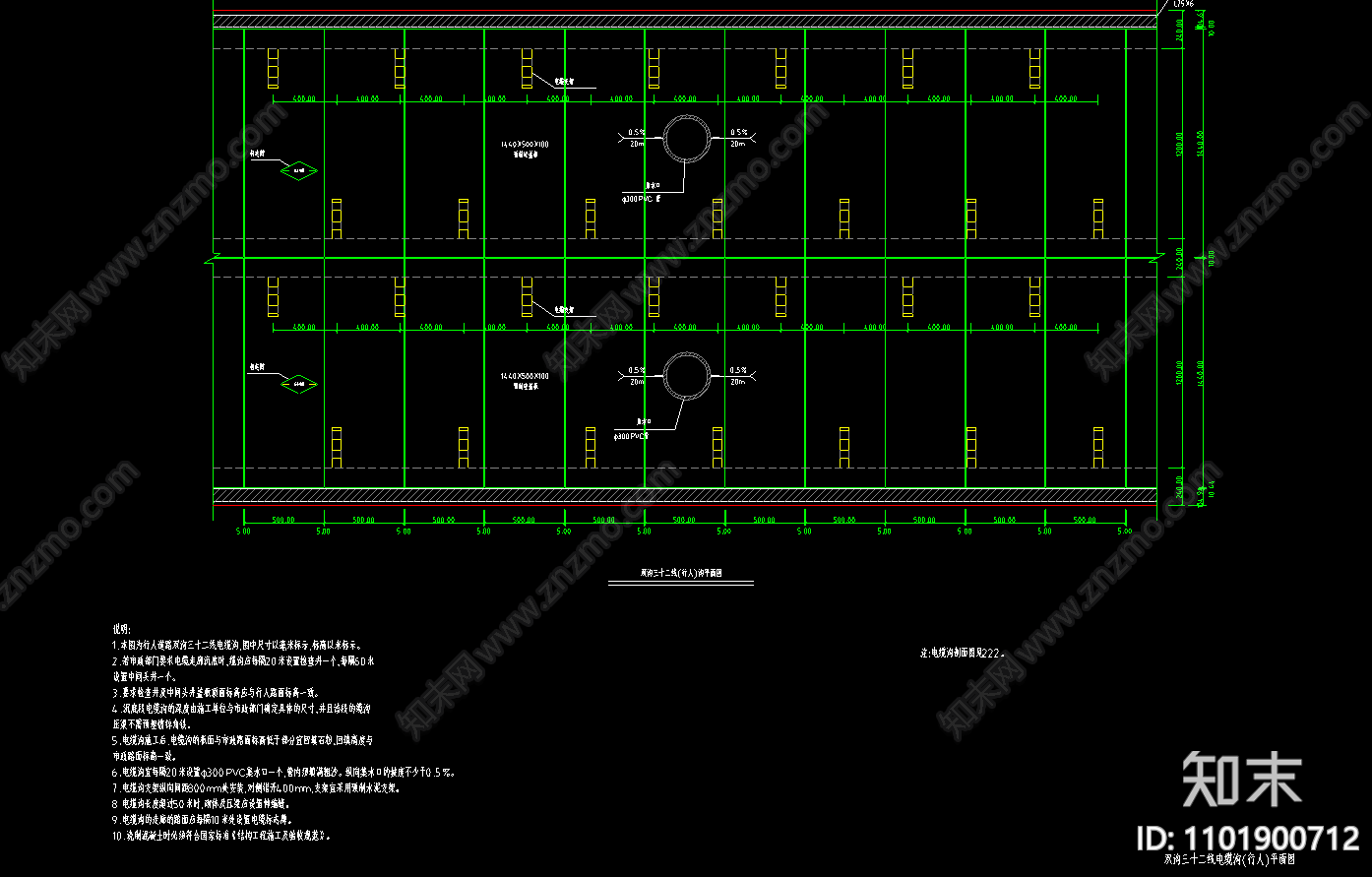 行人行车道路双沟三十二线电缆沟构造平面剖面施工图下载【ID:1101900712】