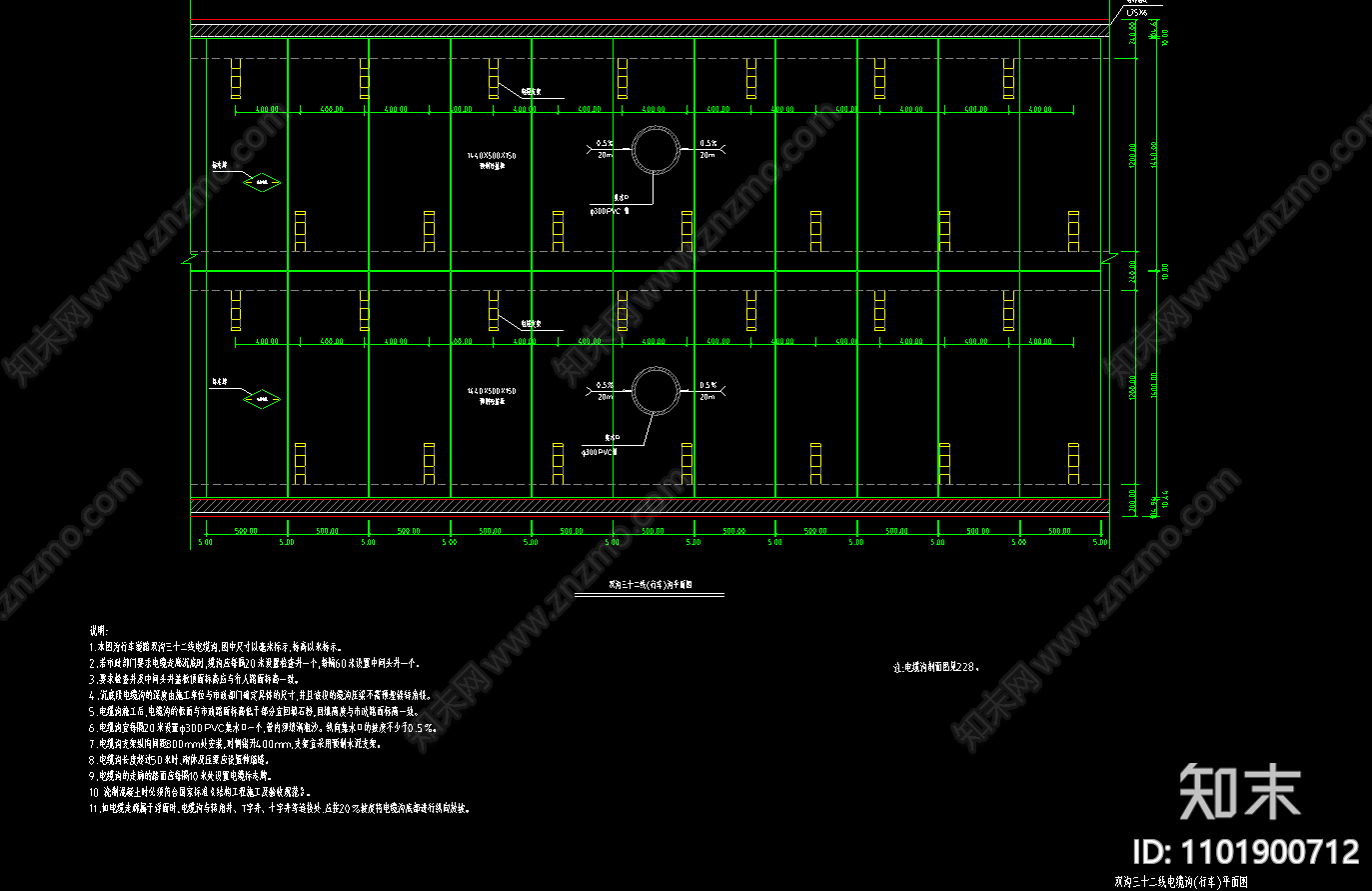 行人行车道路双沟三十二线电缆沟构造平面剖面施工图下载【ID:1101900712】