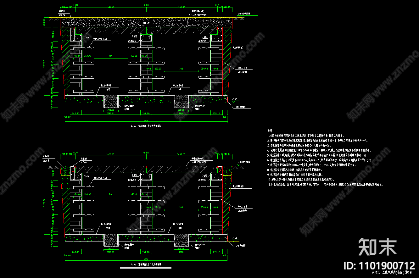 行人行车道路双沟三十二线电缆沟构造平面剖面施工图下载【ID:1101900712】