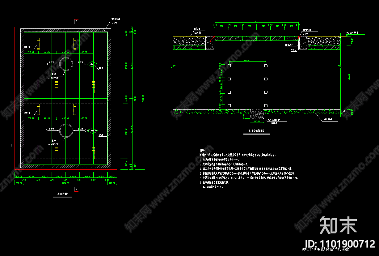 行人行车道路双沟三十二线电缆沟构造平面剖面施工图下载【ID:1101900712】