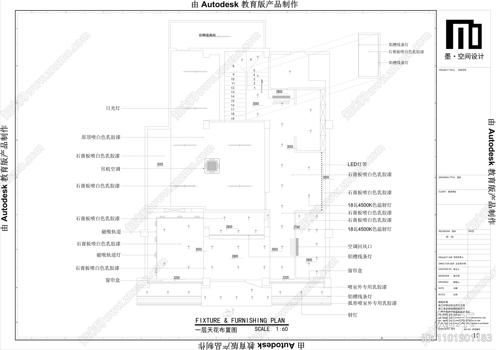 现代极简儿童影楼cad施工图下载【ID:1101901183】