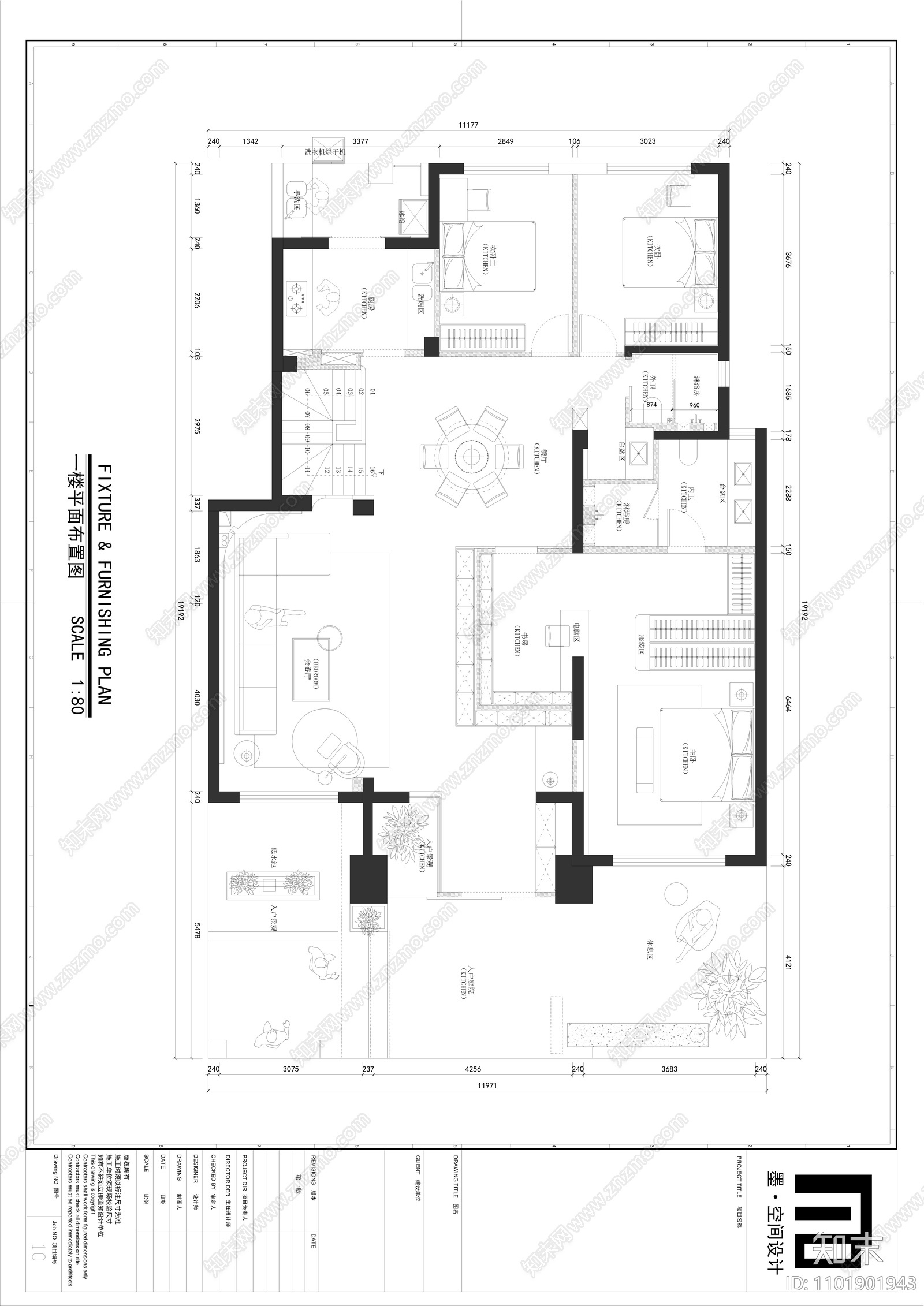 现代极简别墅装修空间现代简约空间cad施工图下载【ID:1101901943】