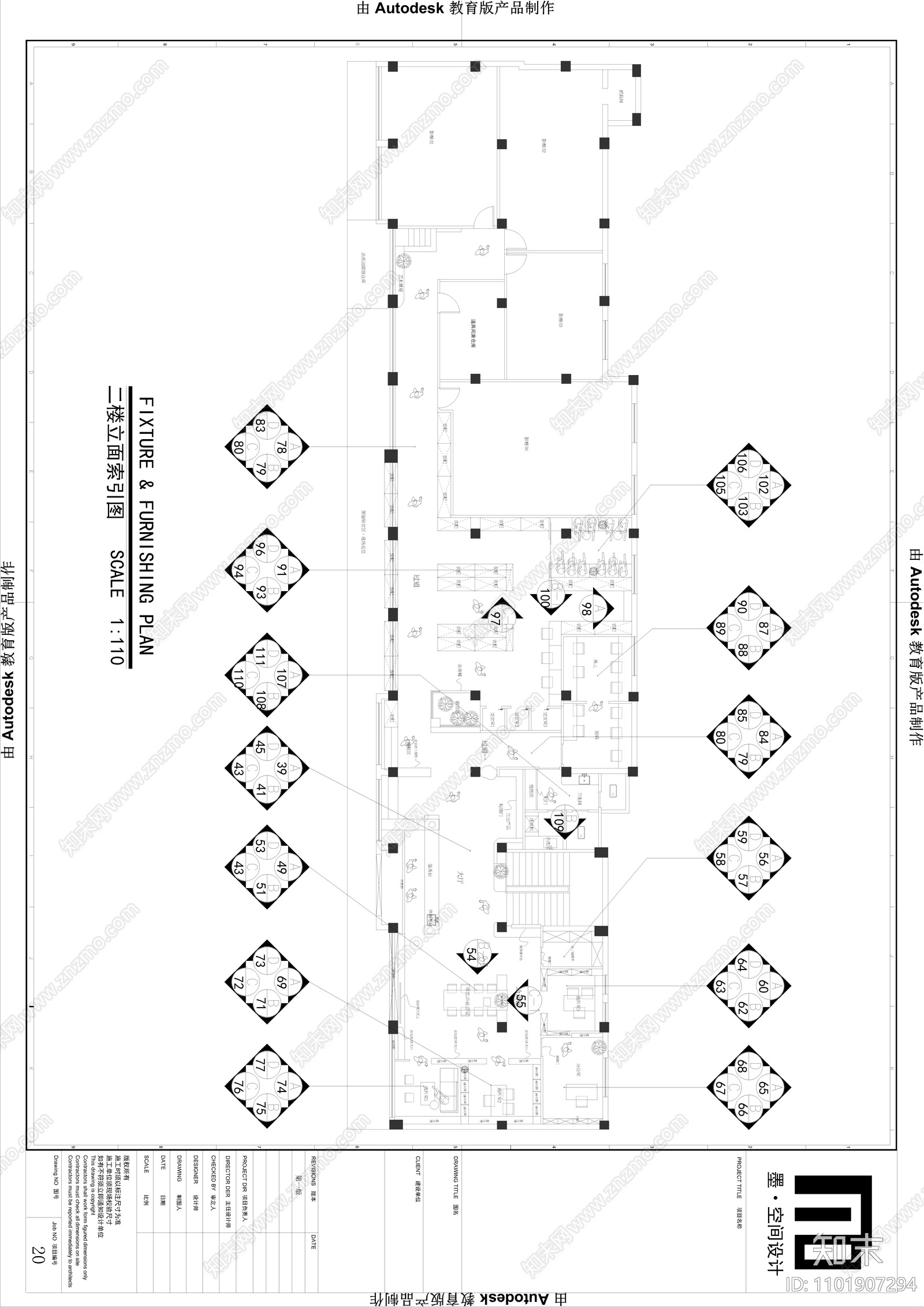 儿童摄影儿童影楼照相馆cad施工图下载【ID:1101907294】