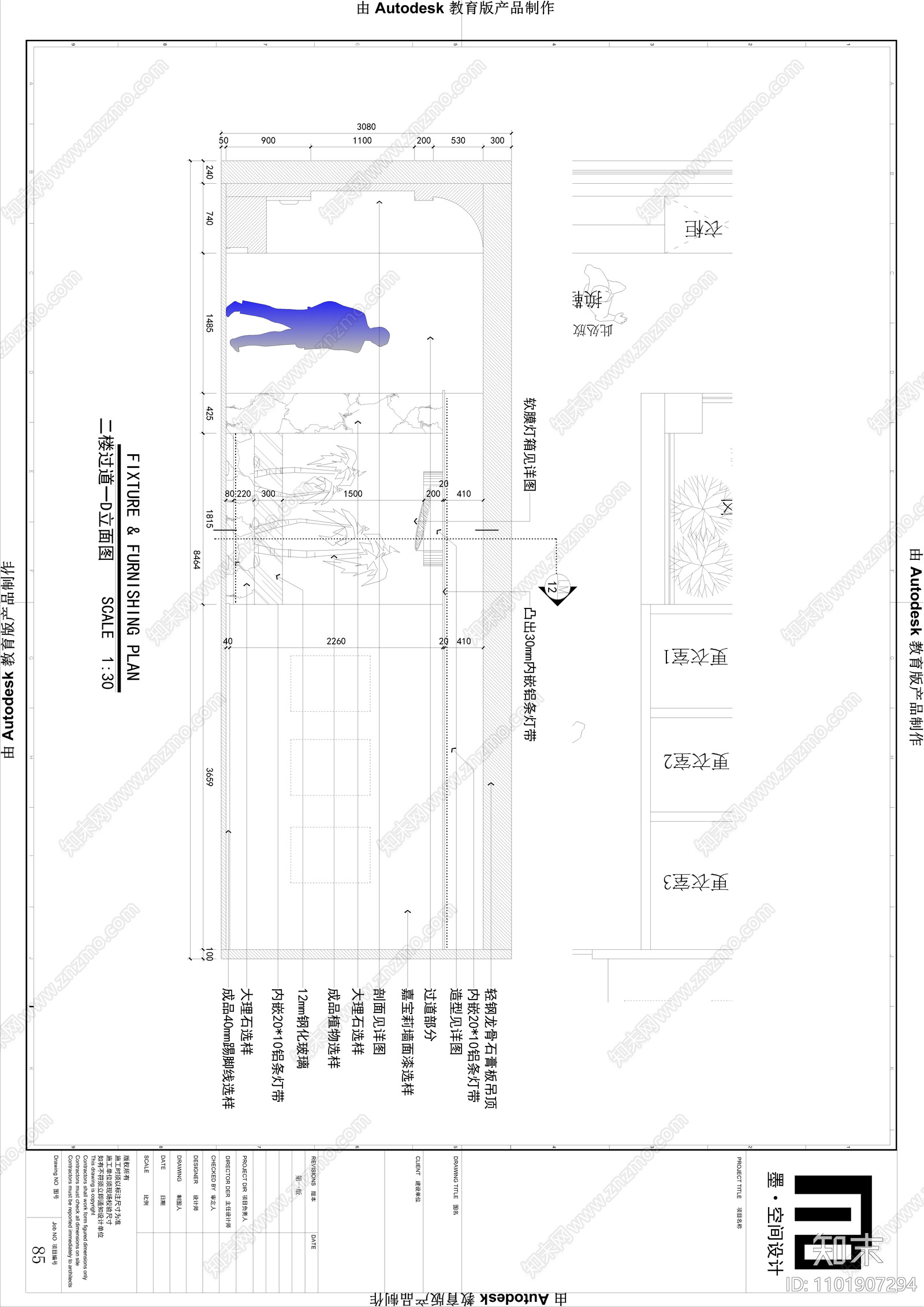 儿童摄影儿童影楼照相馆cad施工图下载【ID:1101907294】