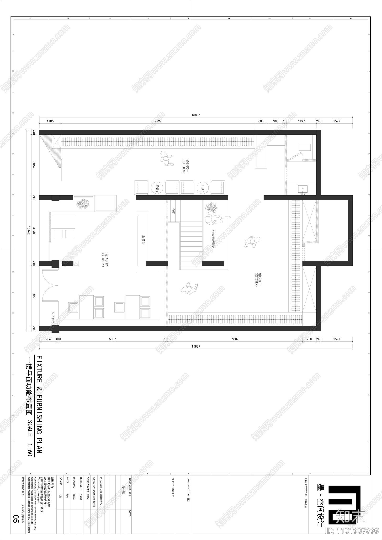 现代婚纱礼服馆婚纱摄影二合一cad施工图下载【ID:1101907899】