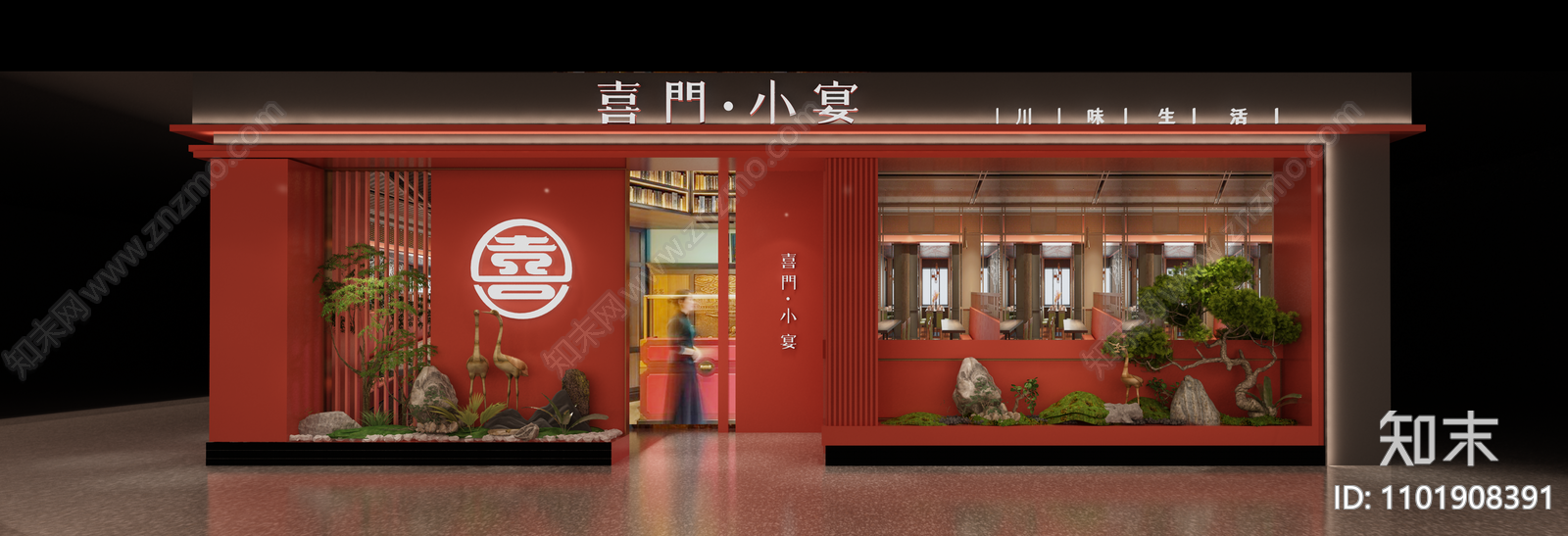 商场川菜餐厅餐饮空间鱼餐厅cad施工图下载【ID:1101908391】