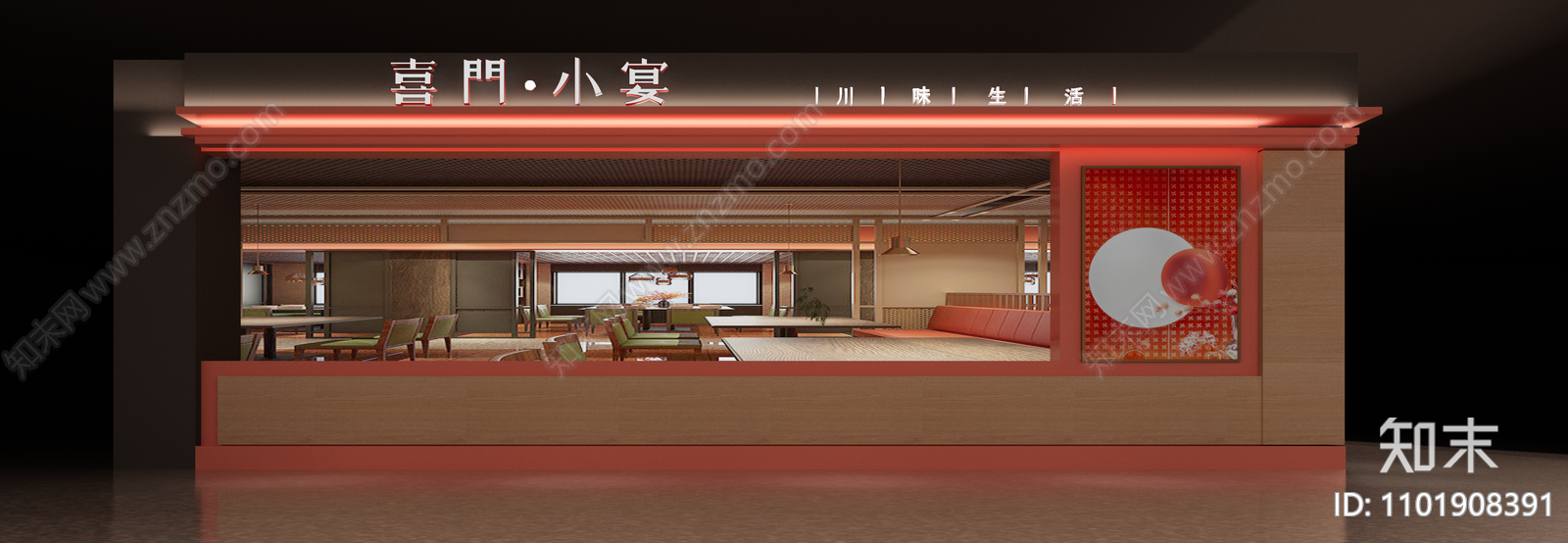 商场川菜餐厅餐饮空间鱼餐厅cad施工图下载【ID:1101908391】