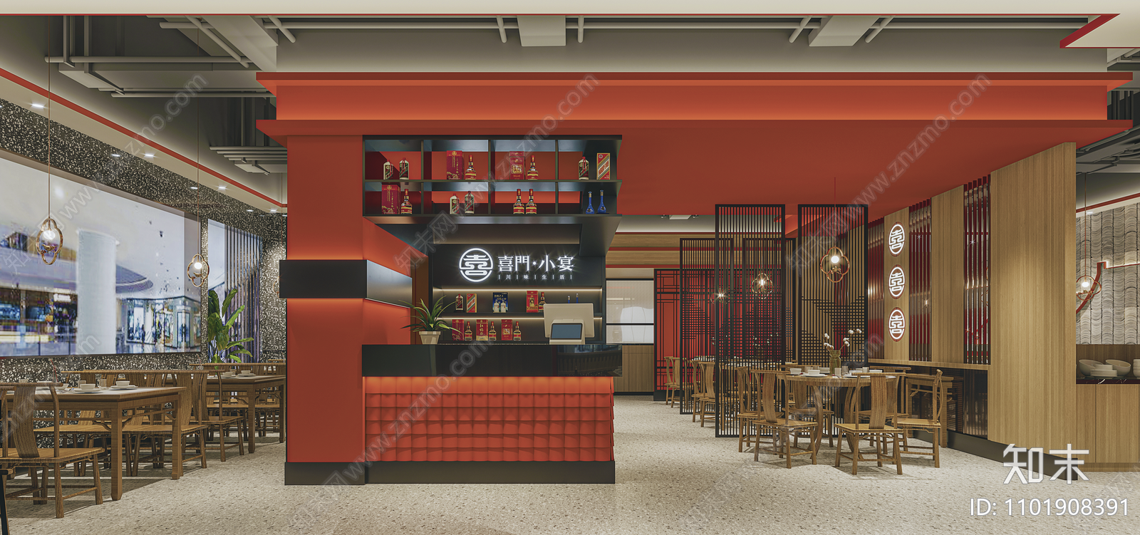 商场川菜餐厅餐饮空间鱼餐厅施工图下载【ID:1101908391】