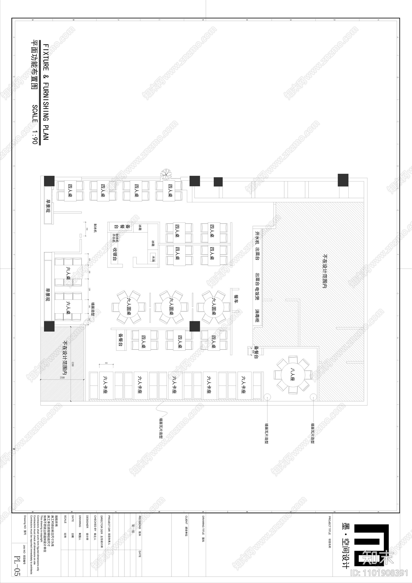 商场川菜餐厅餐饮空间鱼餐厅cad施工图下载【ID:1101908391】