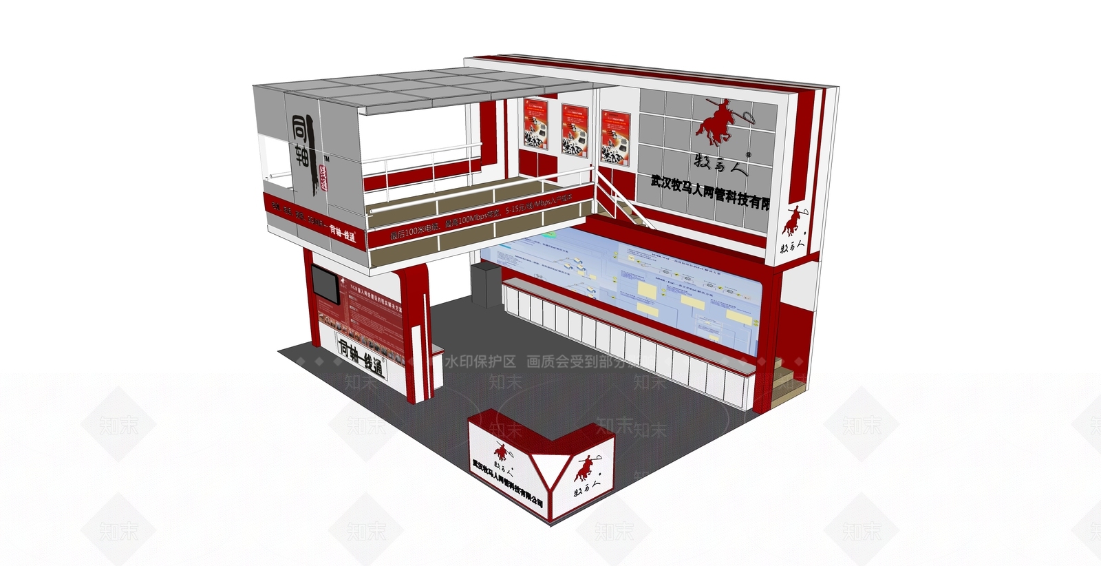 现代商业展厅SU模型下载【ID:1101919728】