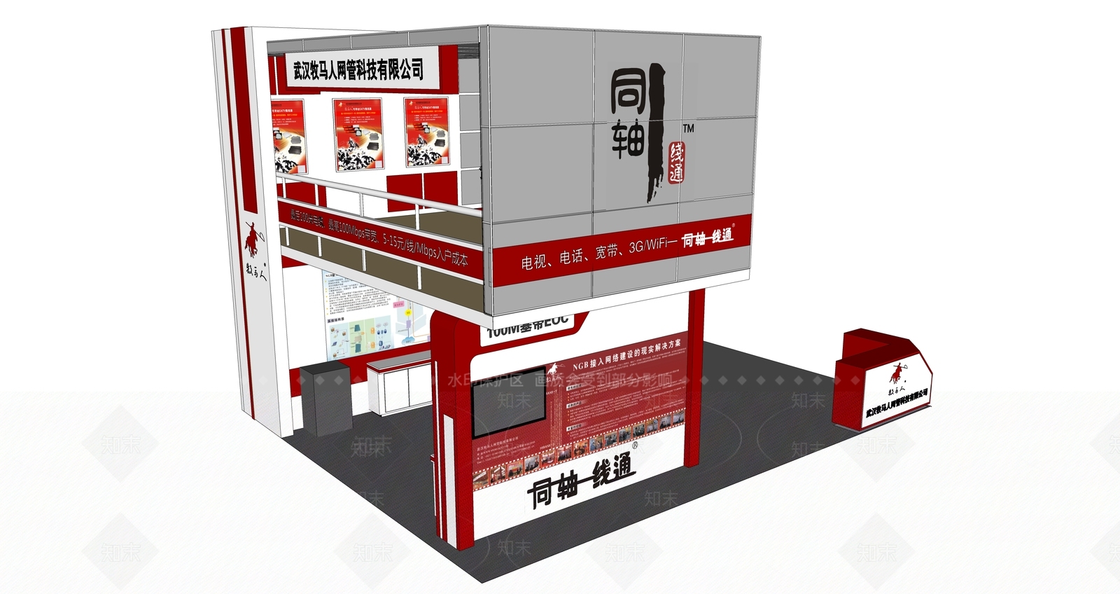 现代商业展厅SU模型下载【ID:1101919728】