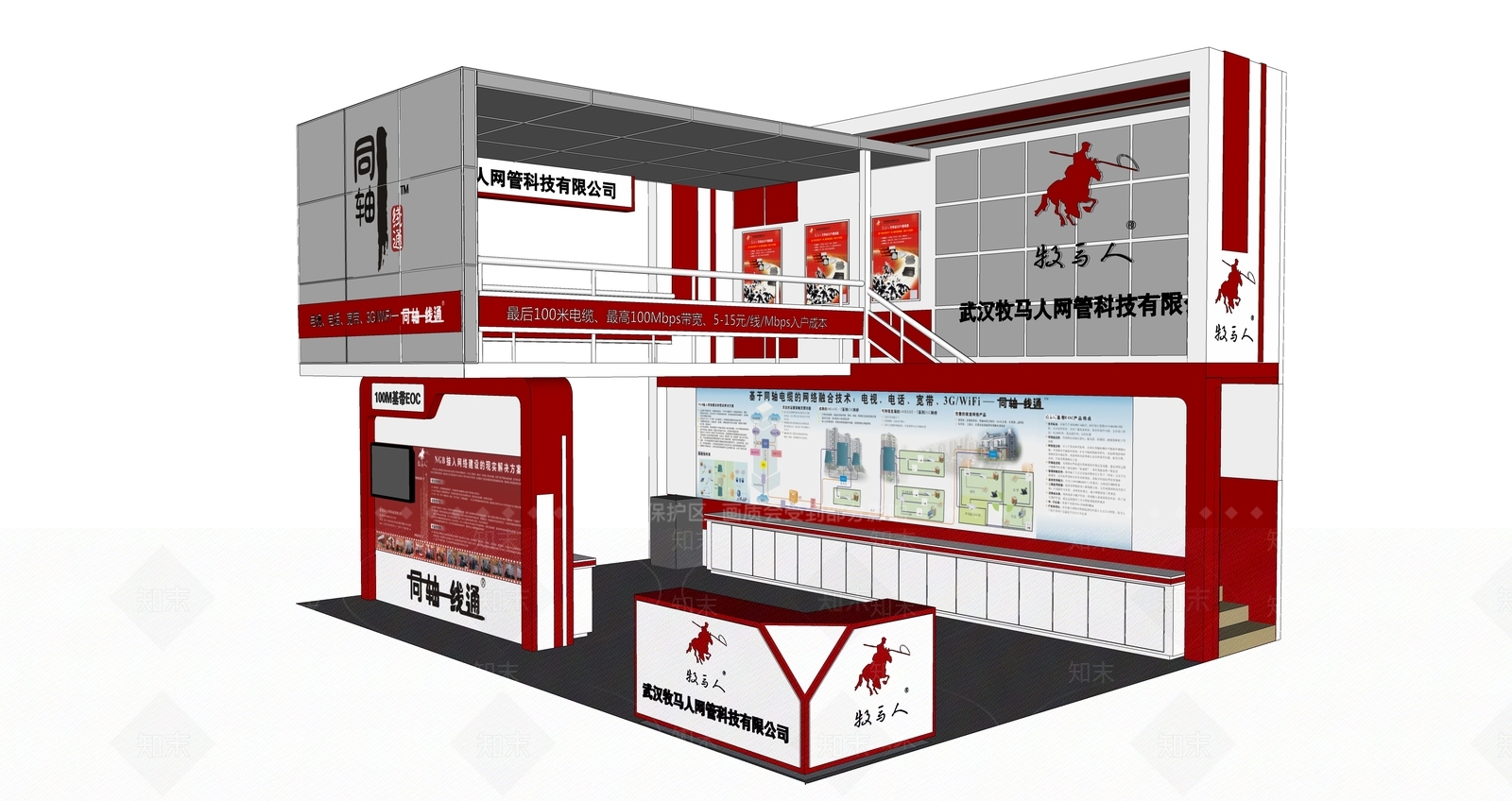 现代商业展厅SU模型下载【ID:1101919728】