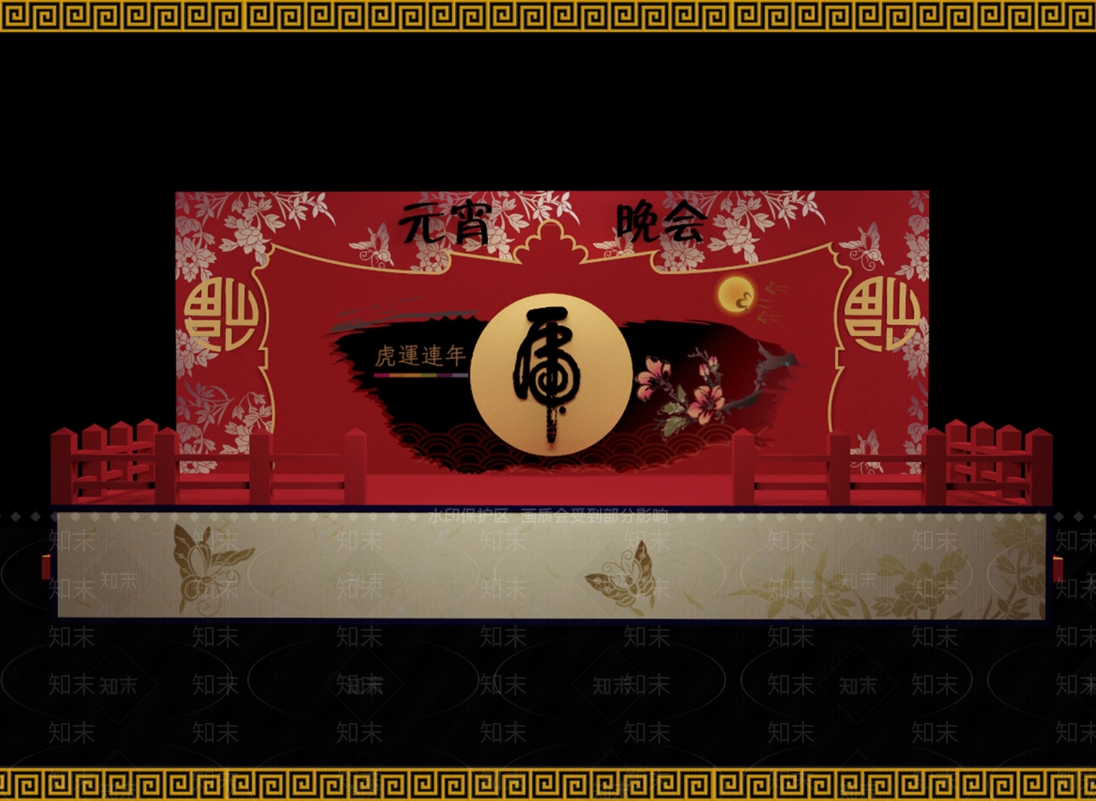 中式舞台SU模型下载【ID:1101920300】