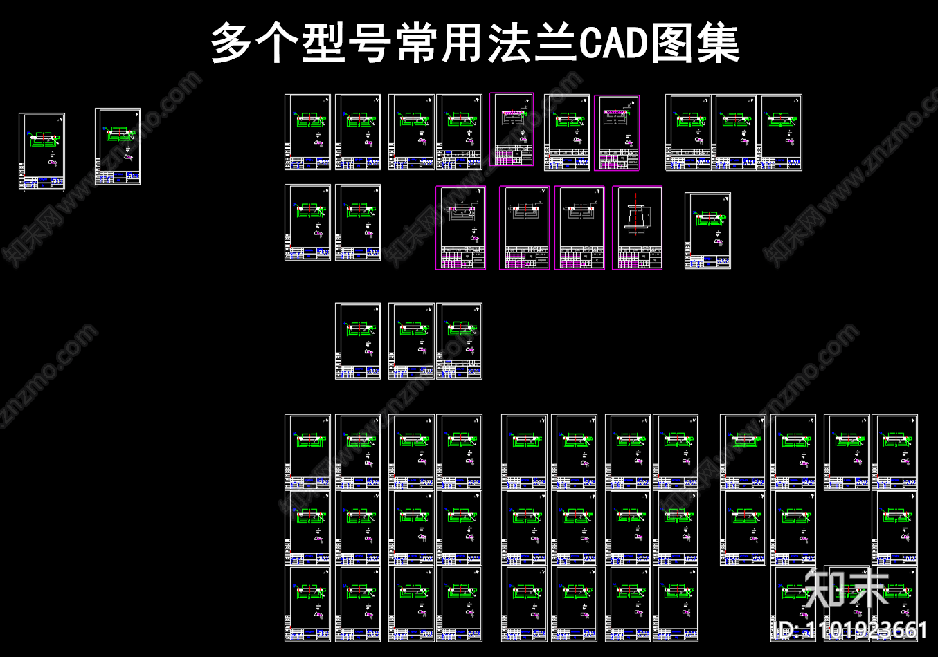 多个型号常用法兰CAD图集施工图下载【ID:1101923661】