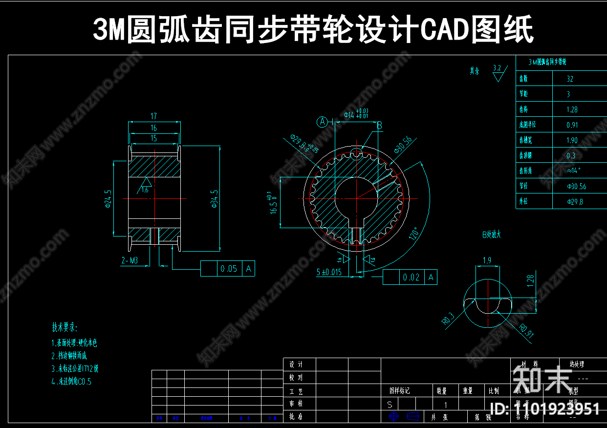 3M圆弧齿同步带轮设计CAD图纸施工图下载【ID:1101923951】