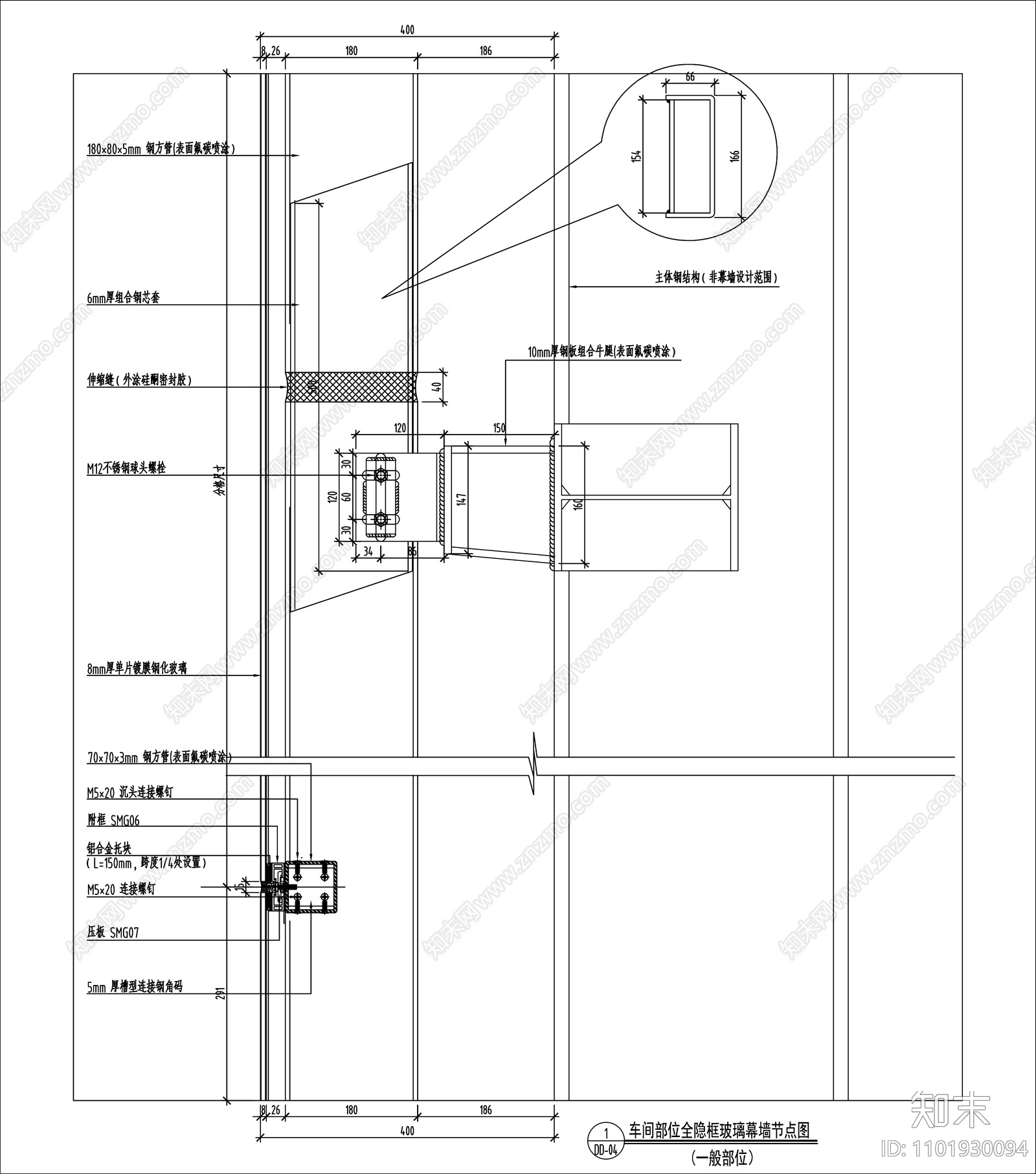 隐框玻璃幕墙节点图施工图下载【ID:1101930094】