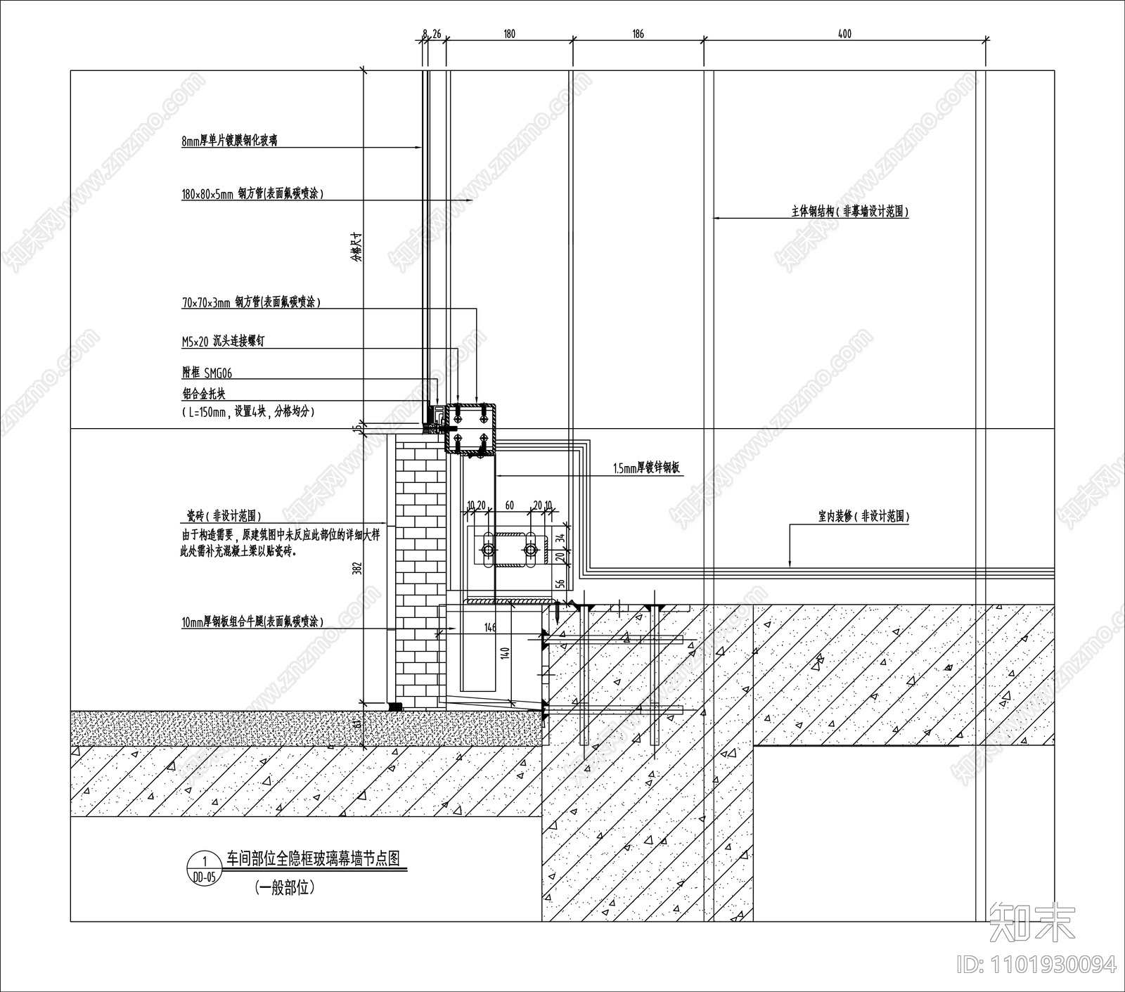 隐框玻璃幕墙节点图施工图下载【ID:1101930094】