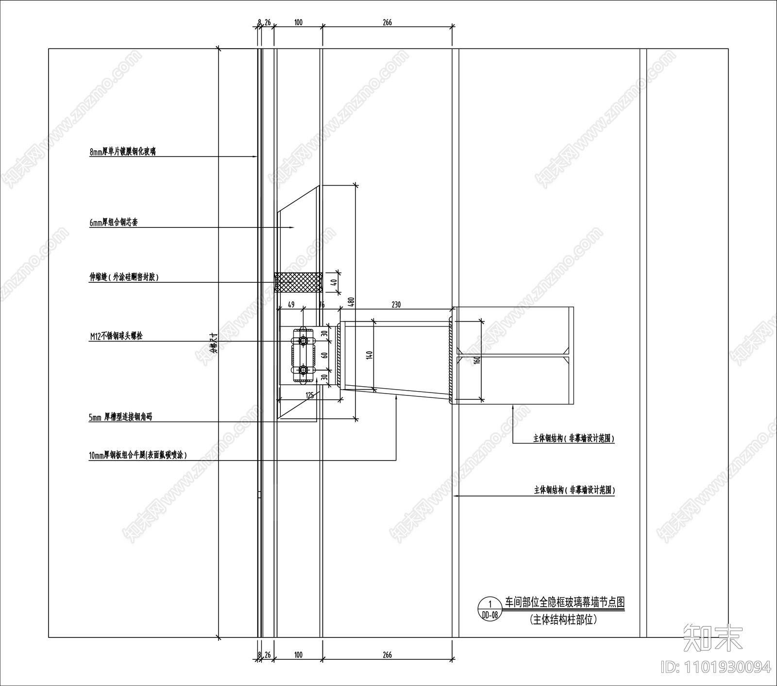 隐框玻璃幕墙节点图施工图下载【ID:1101930094】