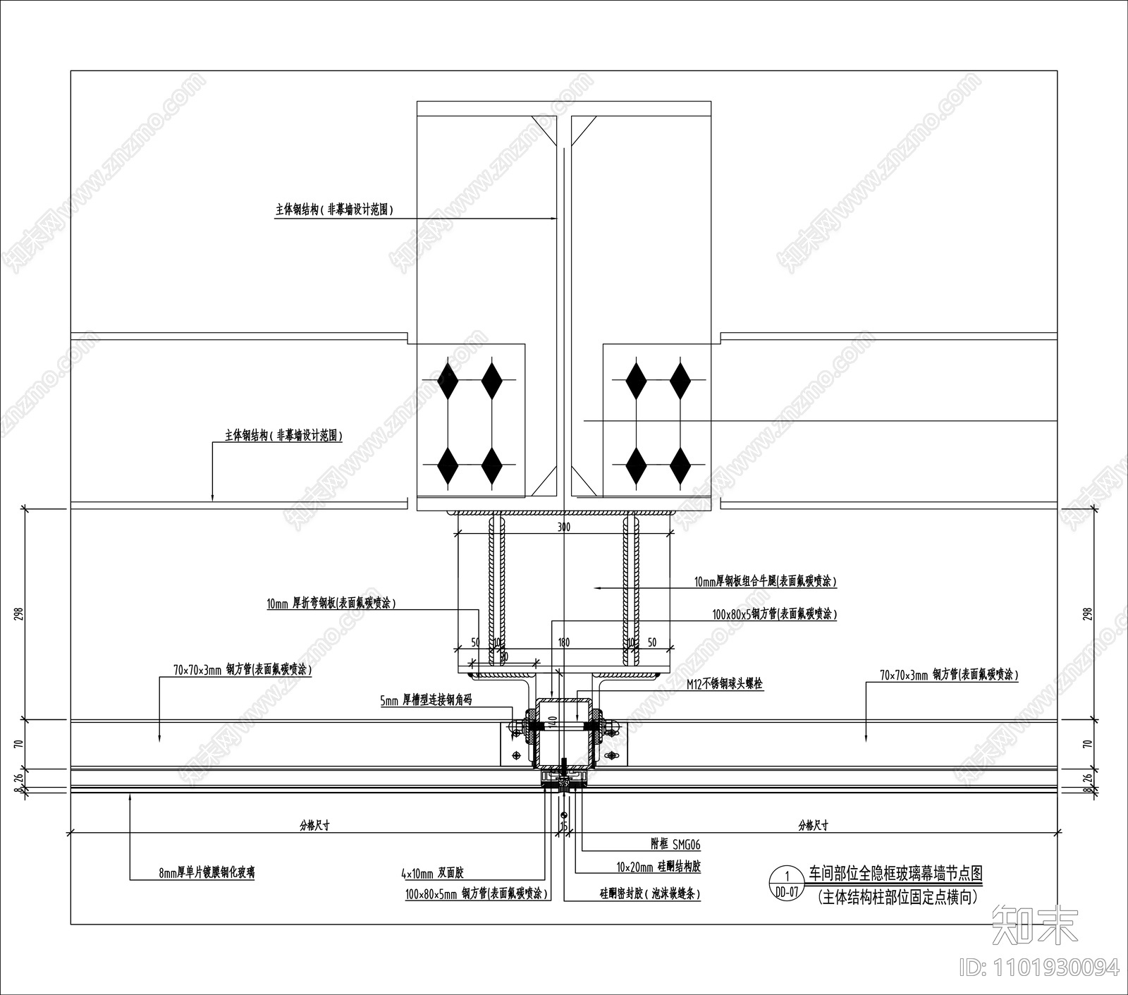 隐框玻璃幕墙节点图施工图下载【ID:1101930094】