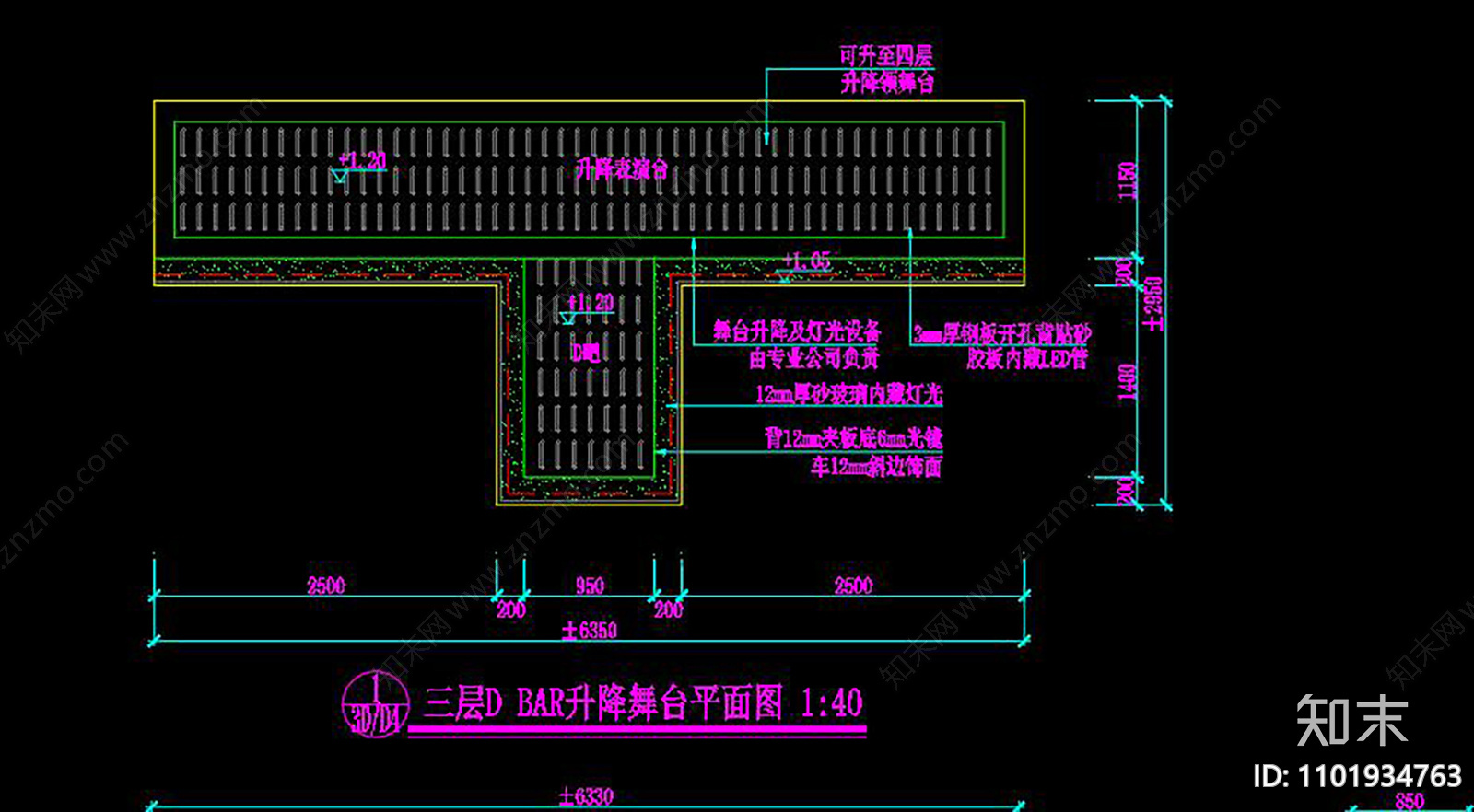 BAR升降舞台施工图下载【ID:1101934763】