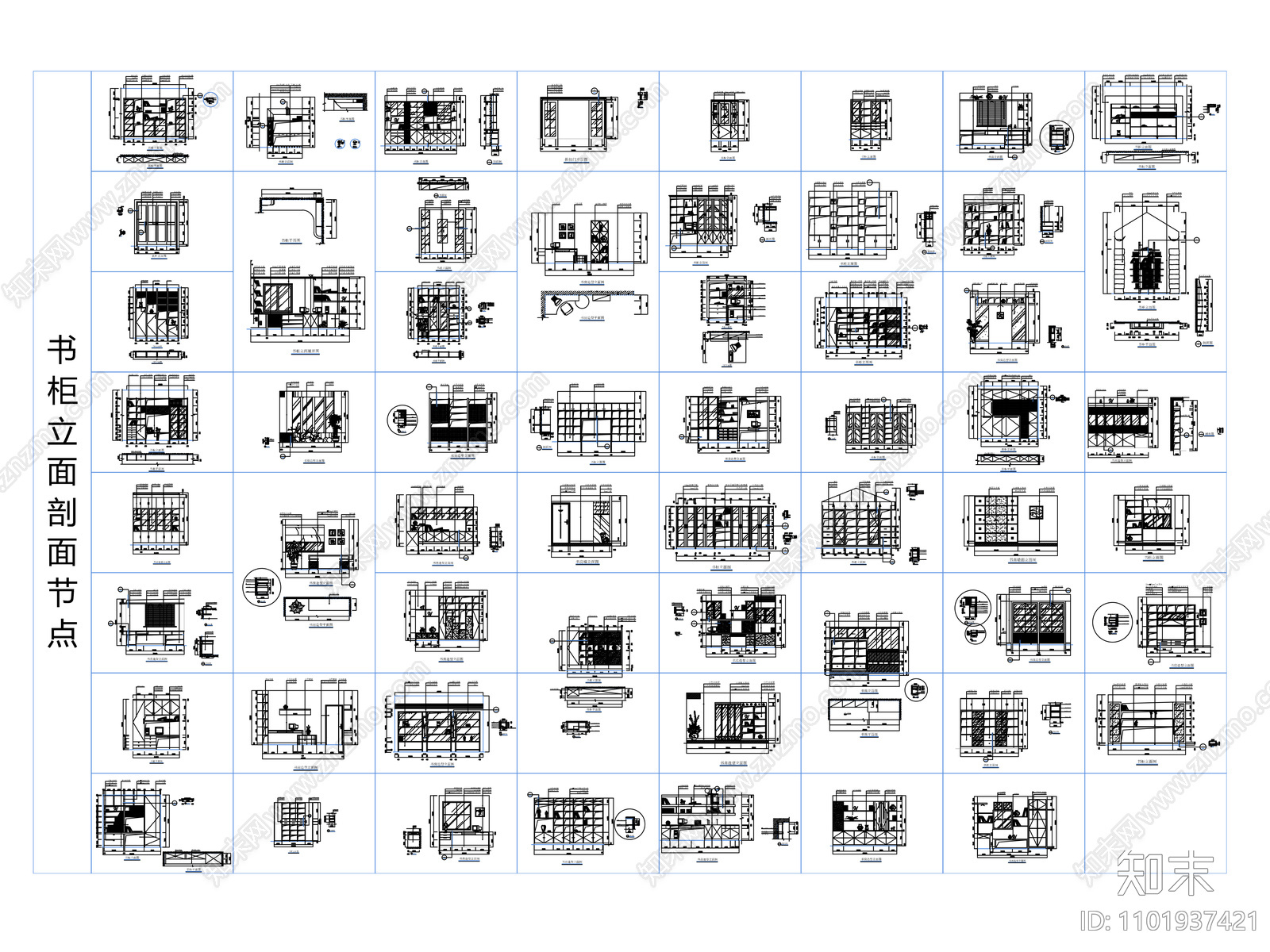 大师专用书柜立面施工图下载【ID:1101937421】