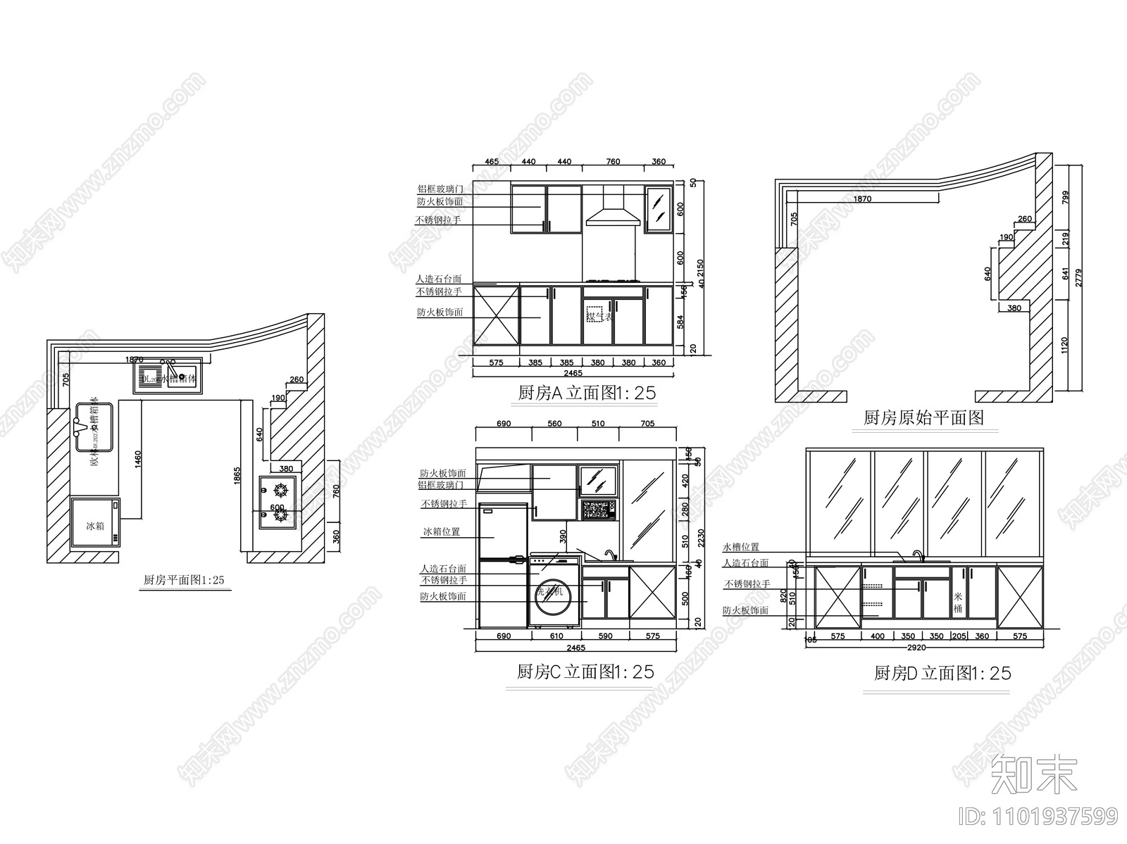大师专用U型橱柜立面施工图下载【ID:1101937599】