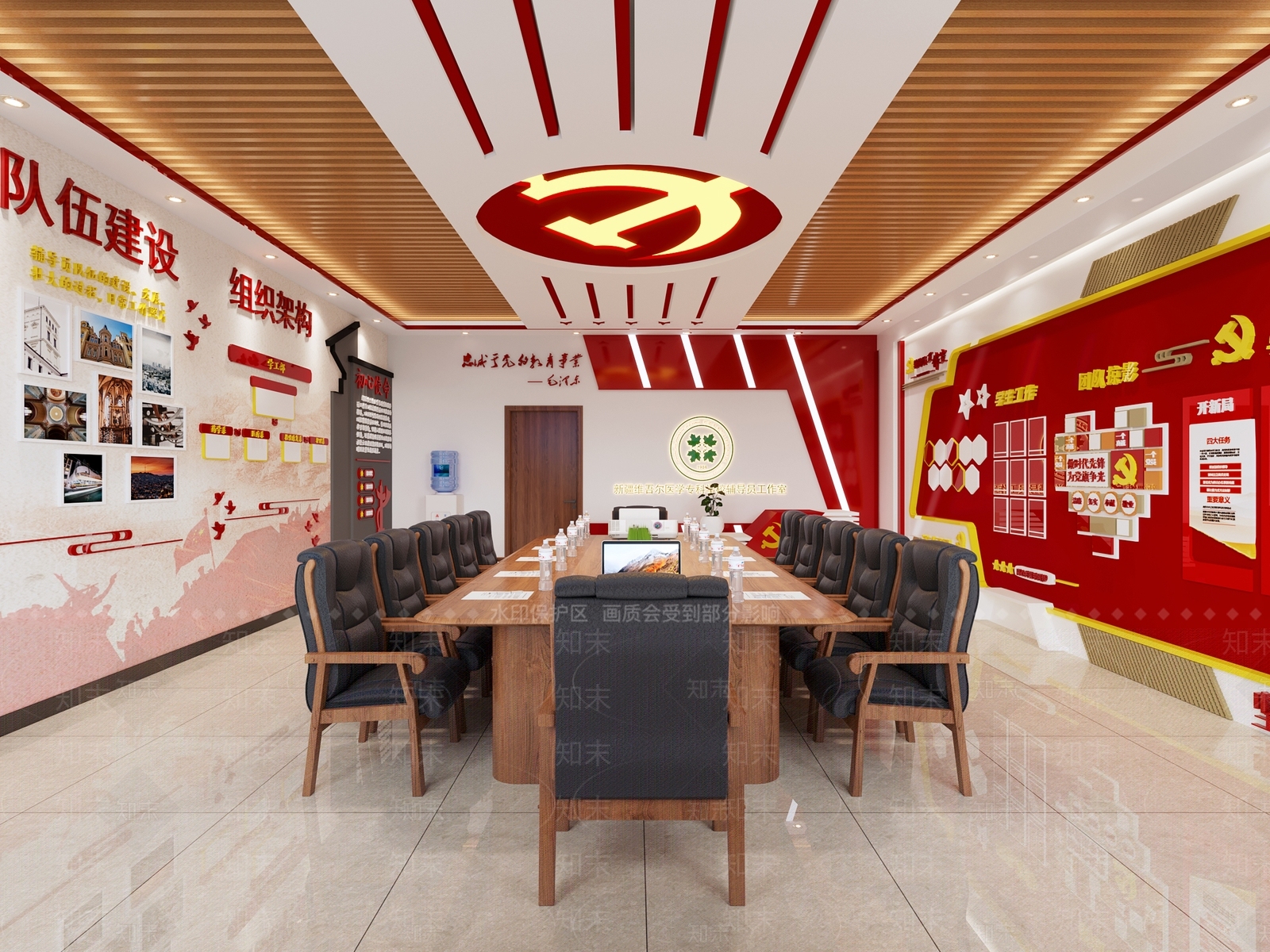 现代党建会议室3D模型下载【ID:1101938971】