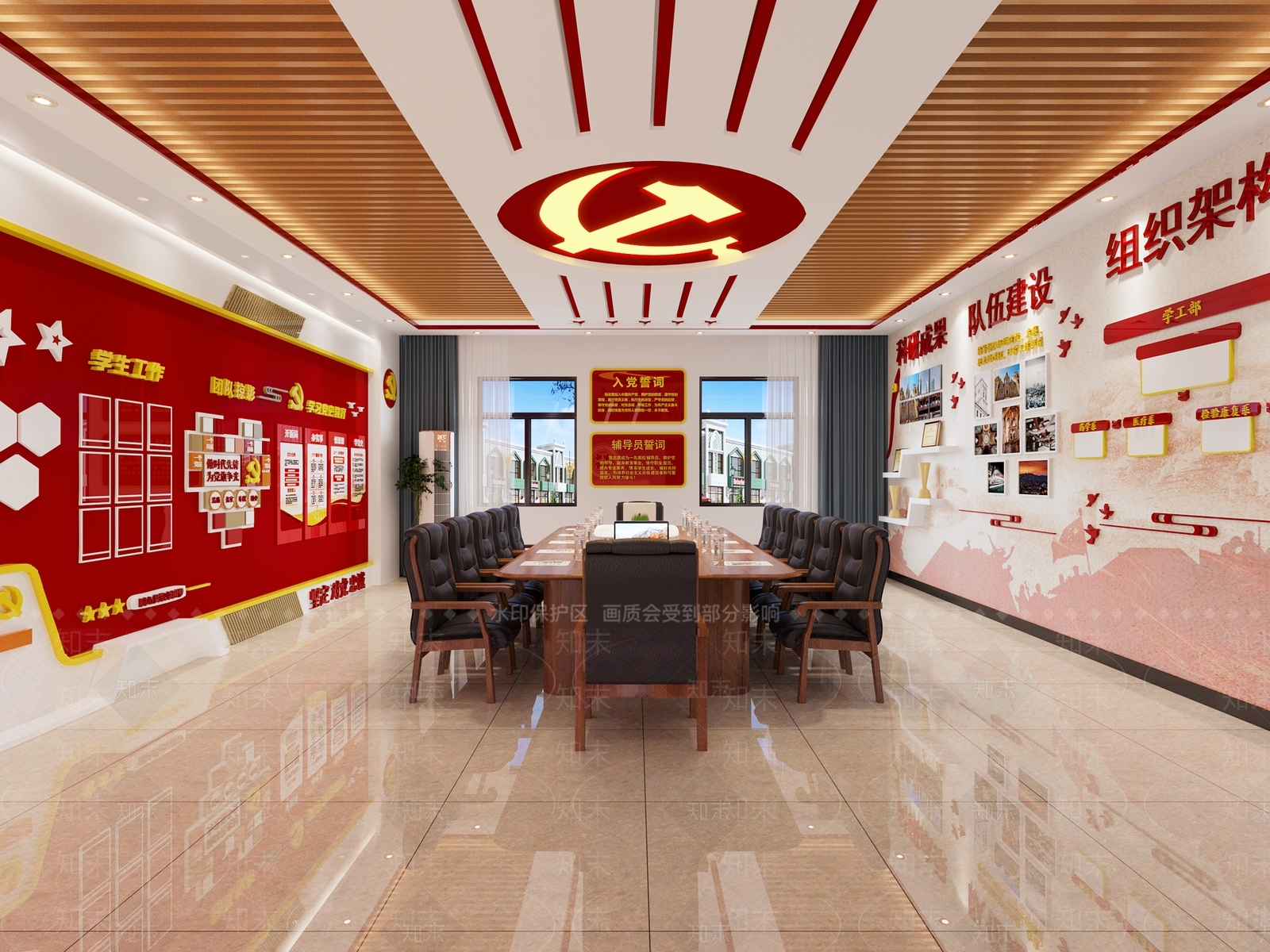 现代党建会议室3D模型下载【ID:1101938971】