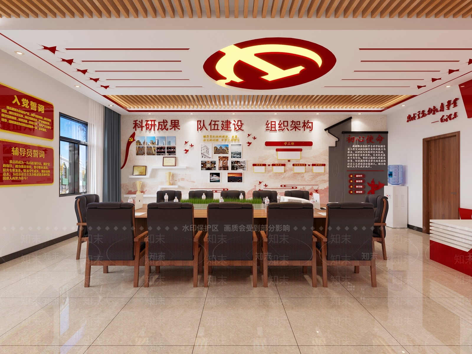 现代党建会议室3D模型下载【ID:1101938971】
